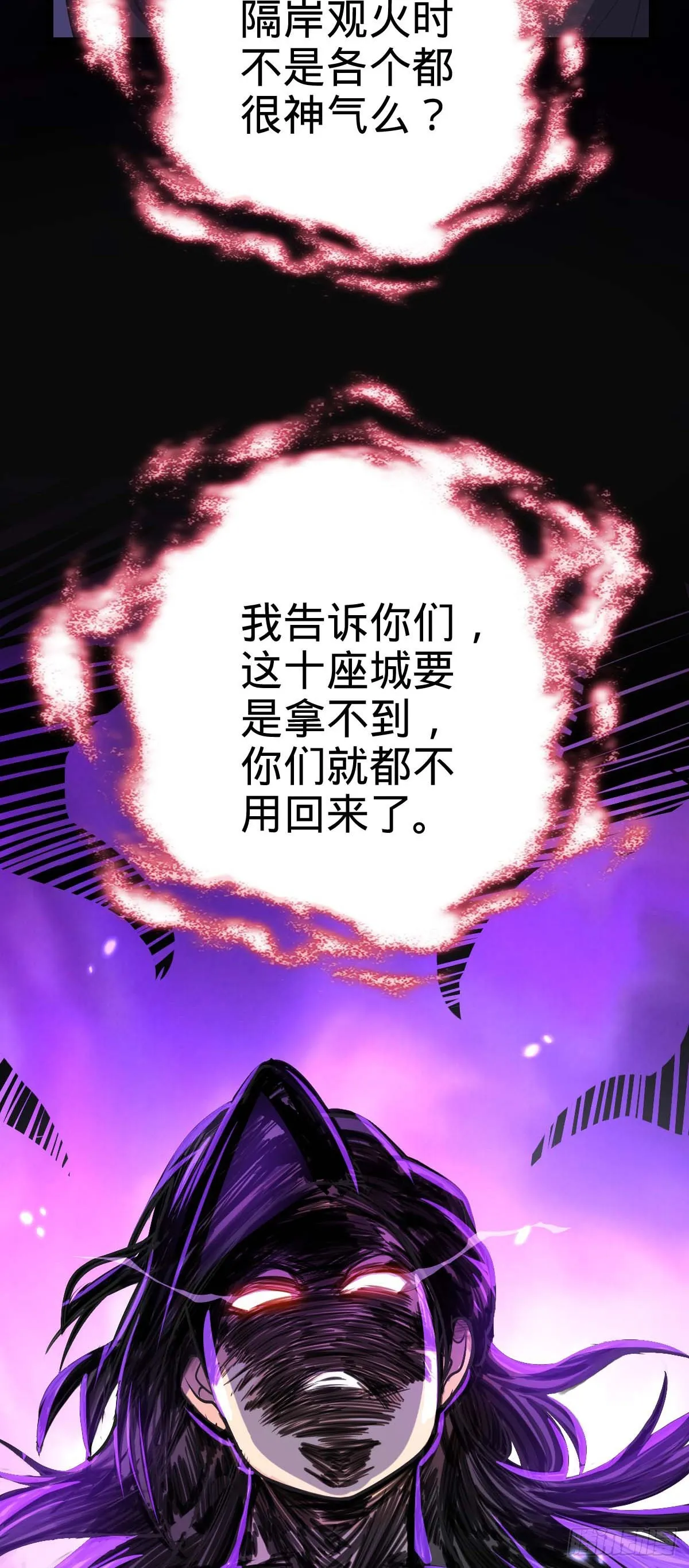 587 文先生 第60页