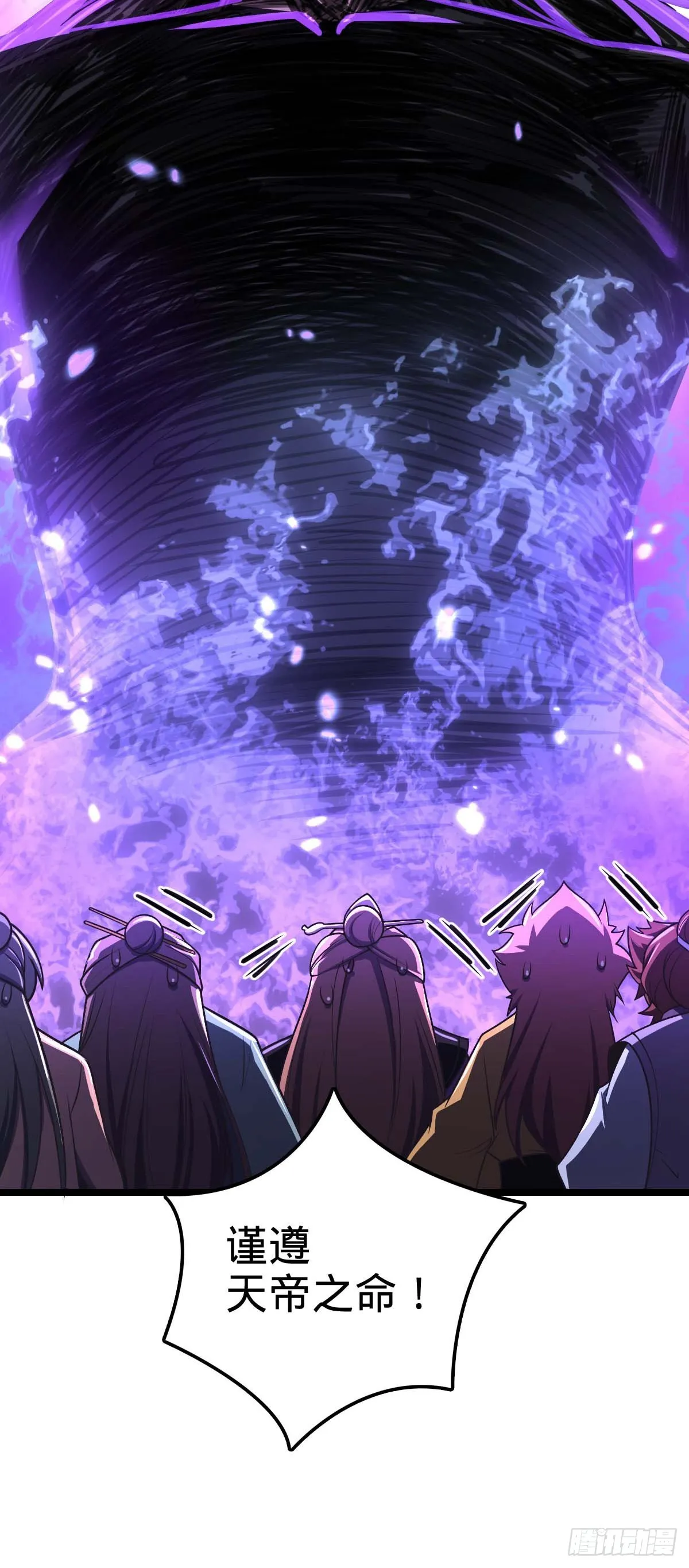 587 文先生 第61页
