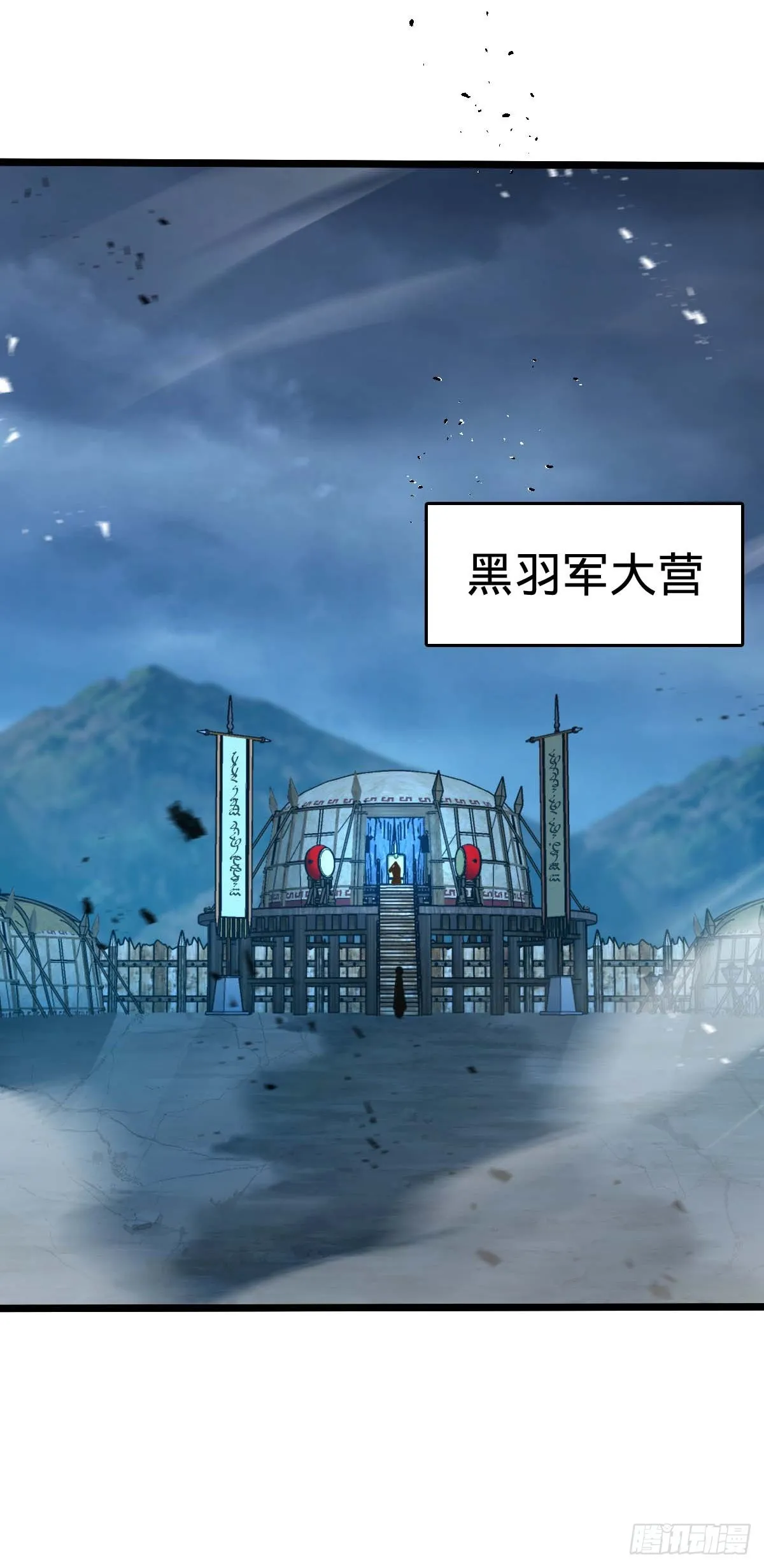 589 西方天帝 第28页