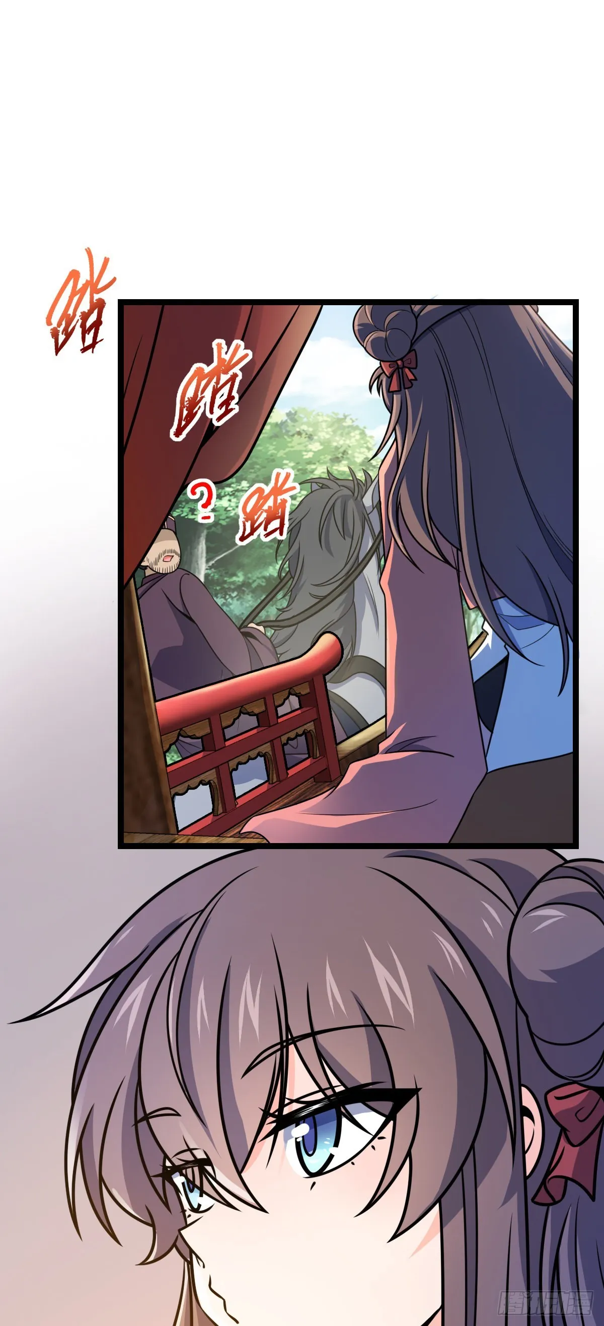 591 遭遇王城天才 第2页