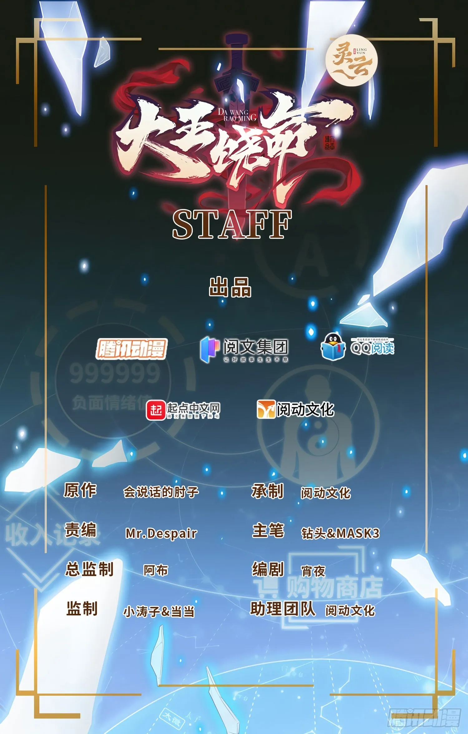 592 西都奴隶市场 第1页