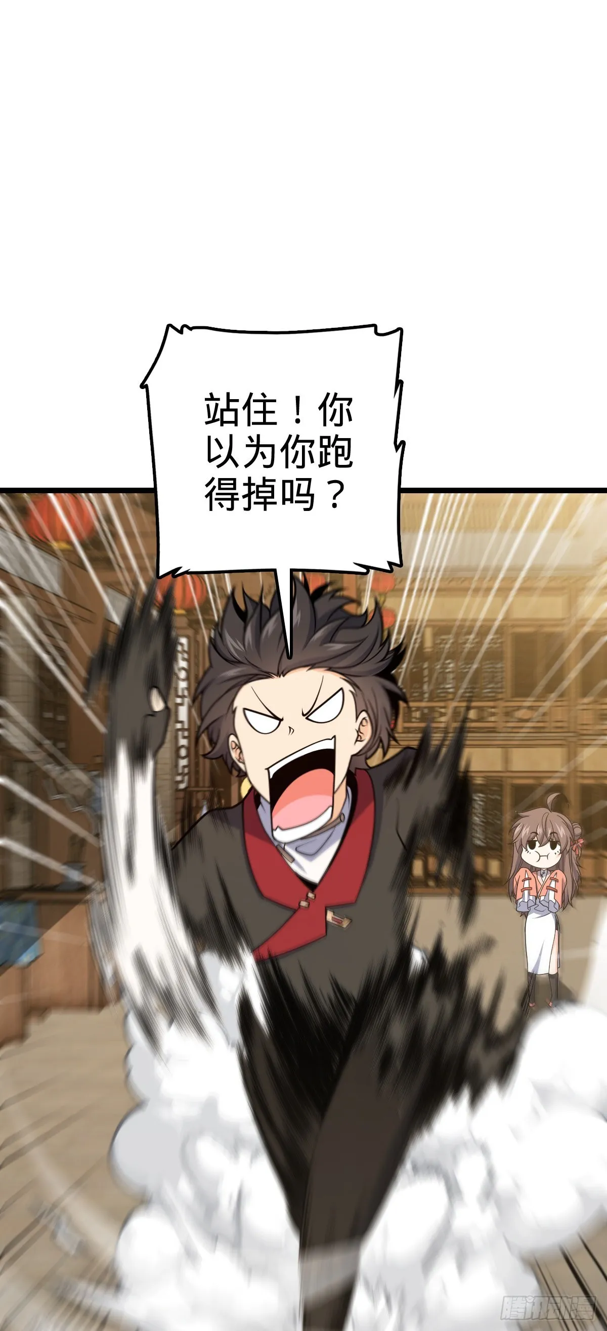 592 西都奴隶市场 第22页