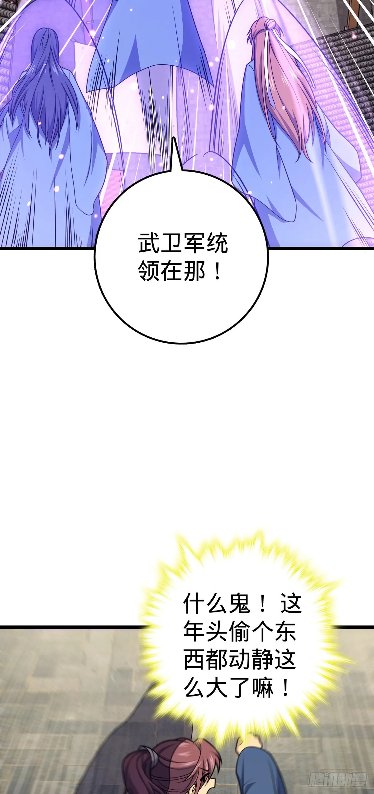 592 西都奴隶市场 第33页