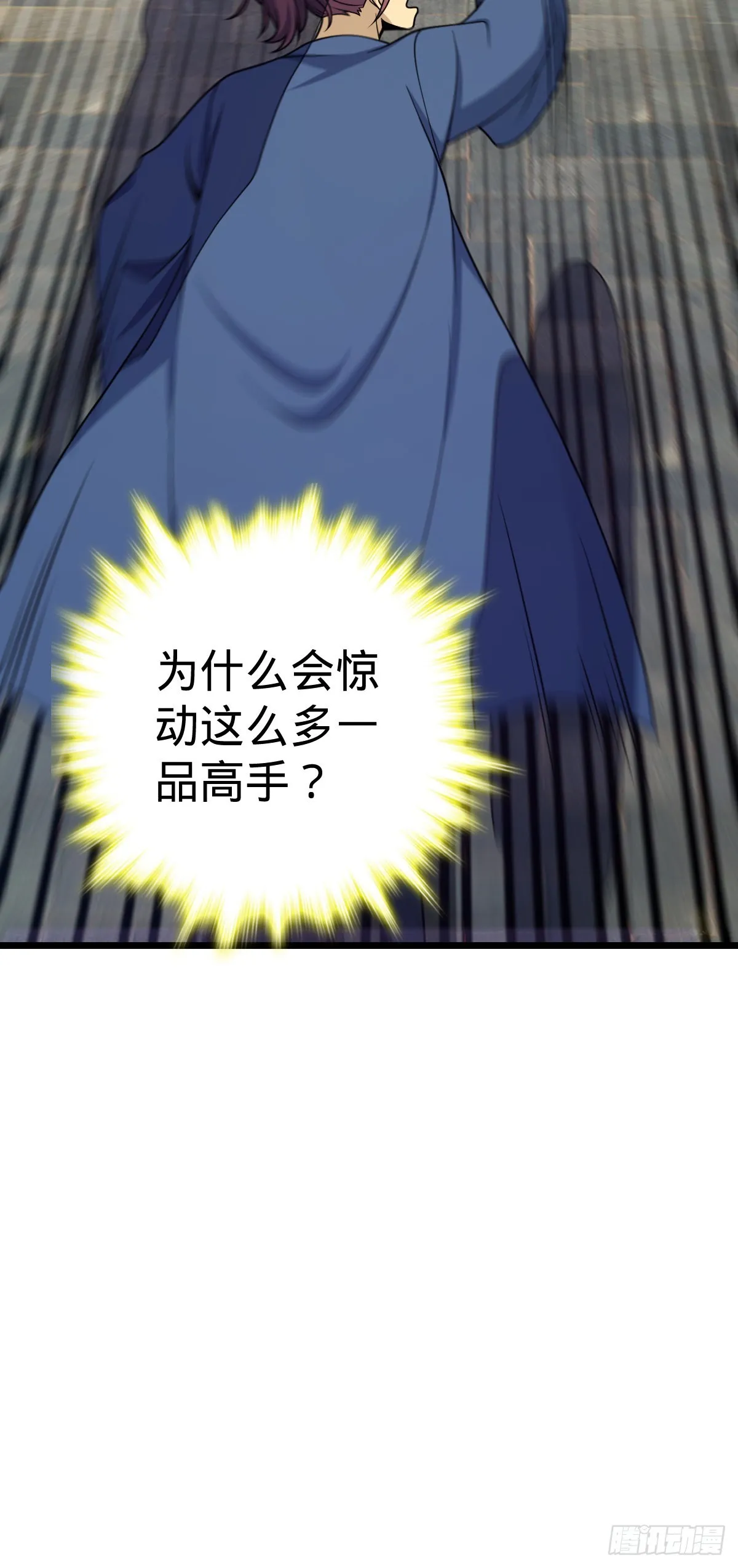 592 西都奴隶市场 第34页