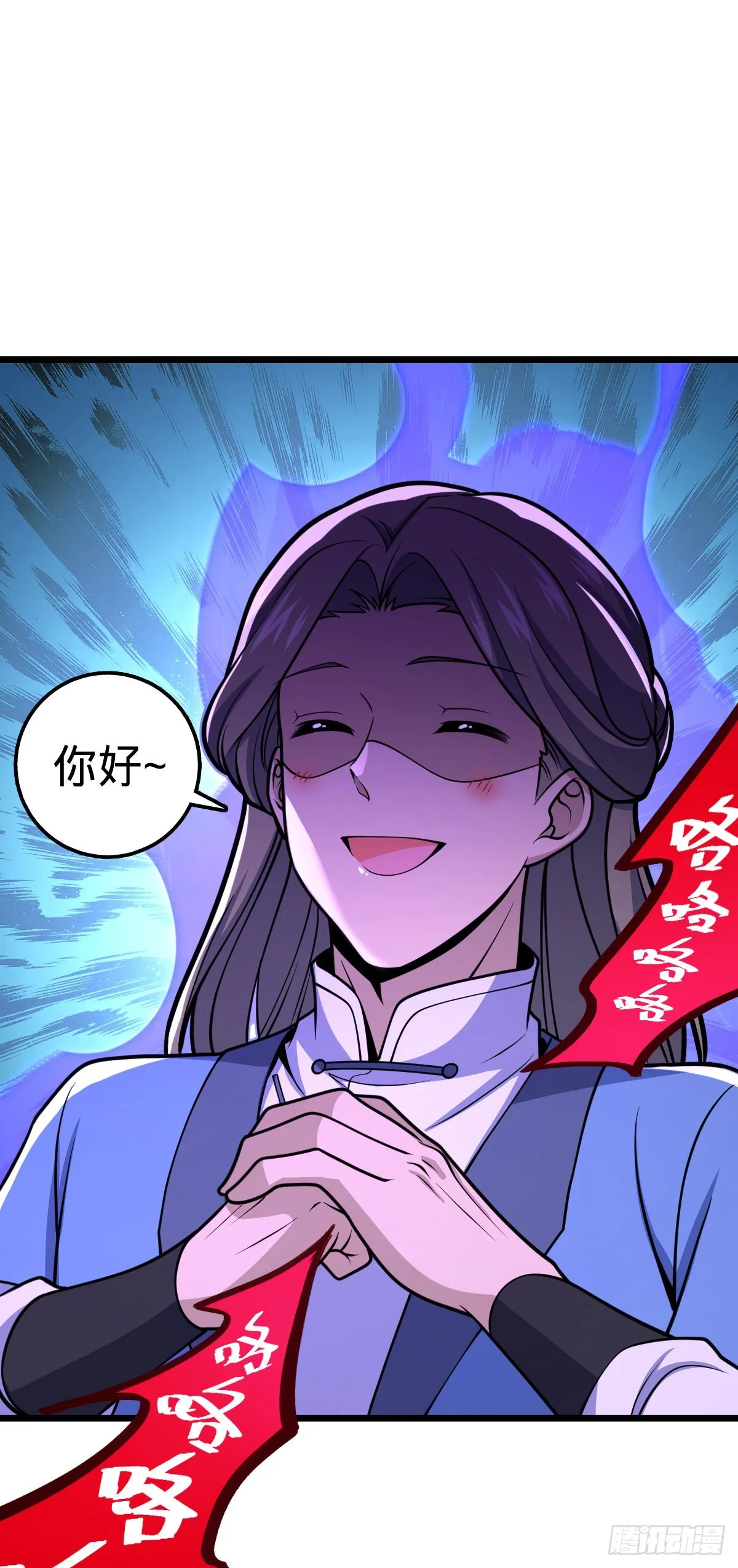 592 西都奴隶市场 第36页