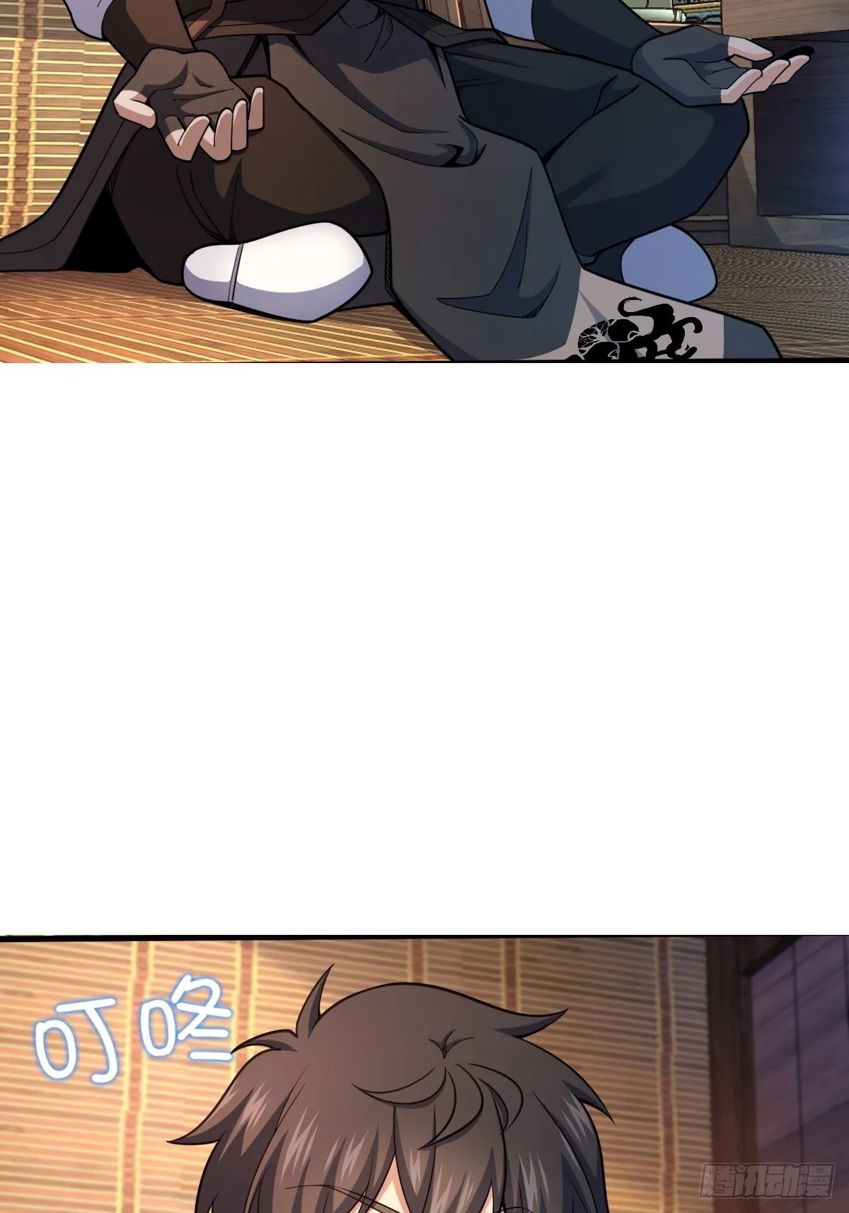 595 偷袭 第4页