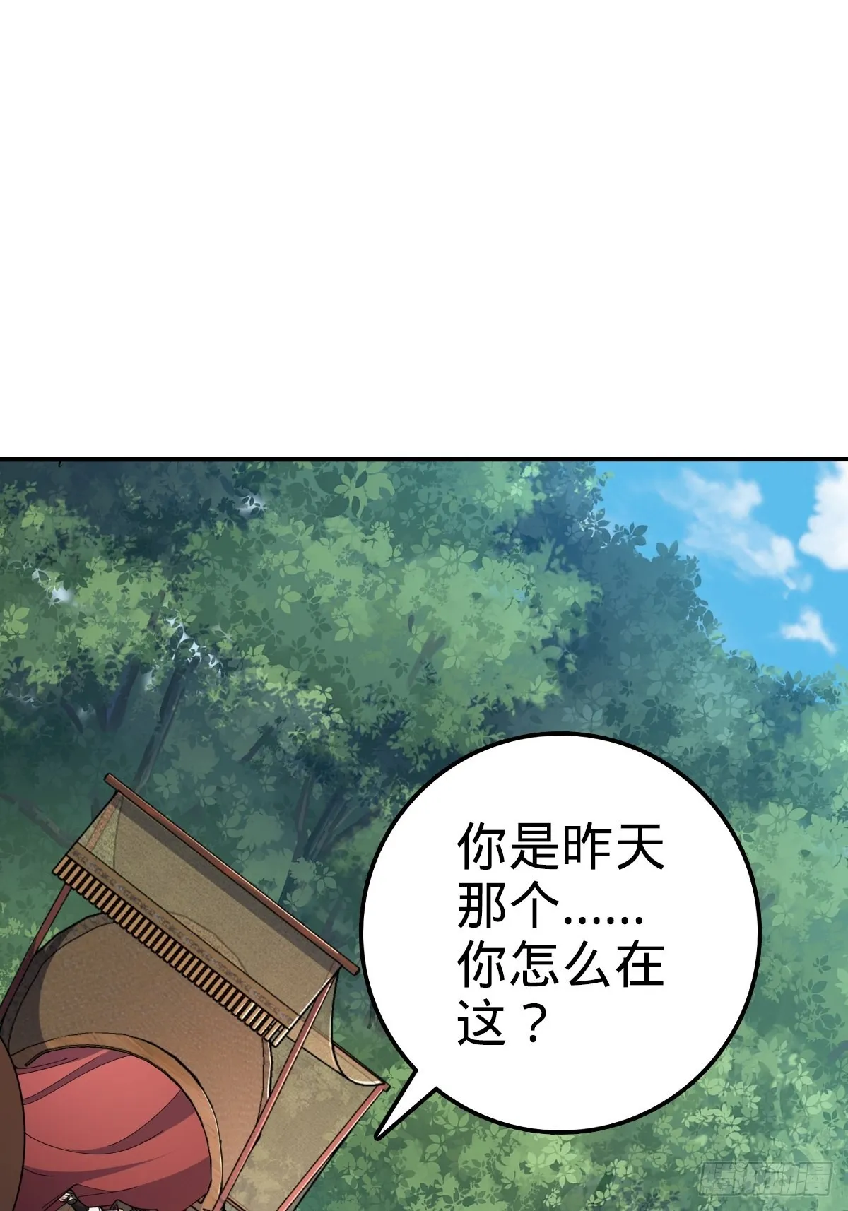 595 偷袭 第10页