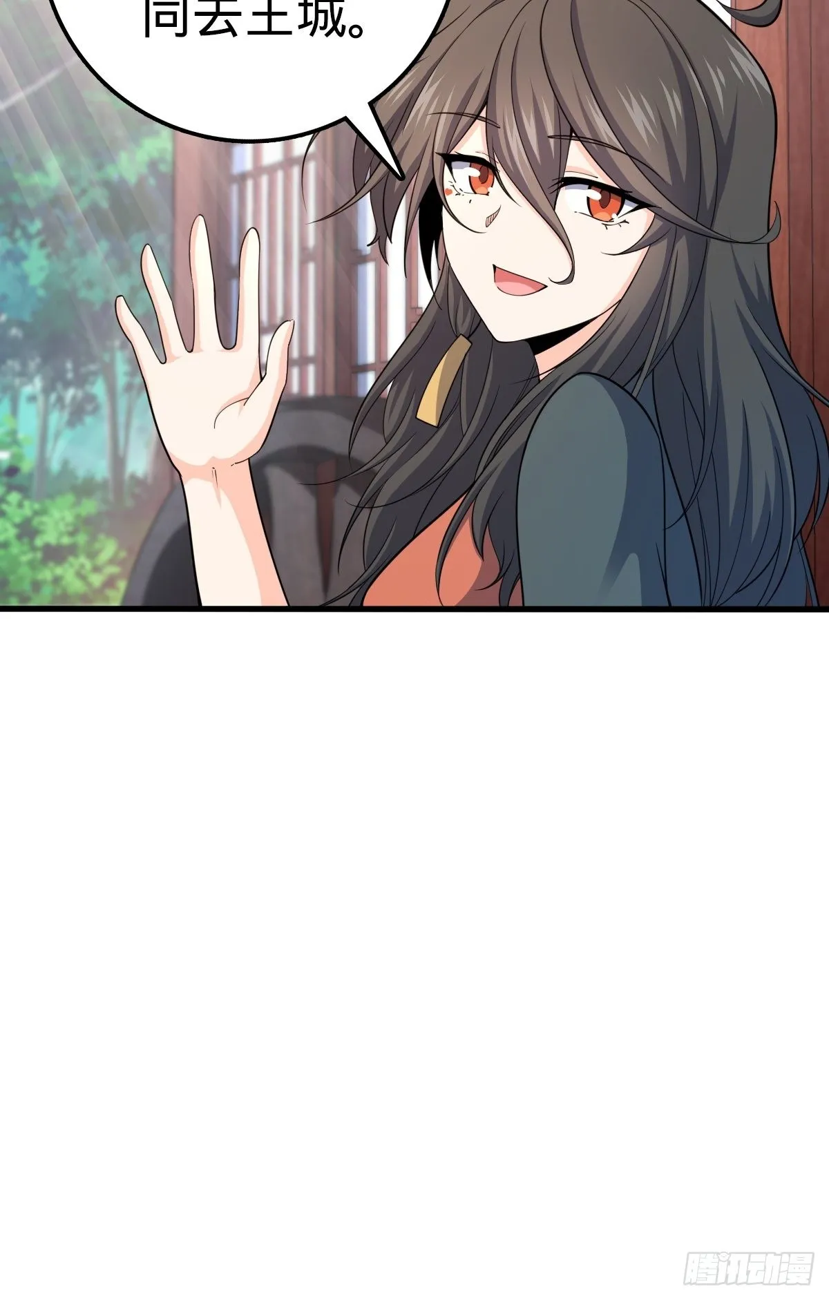 595 偷袭 第12页