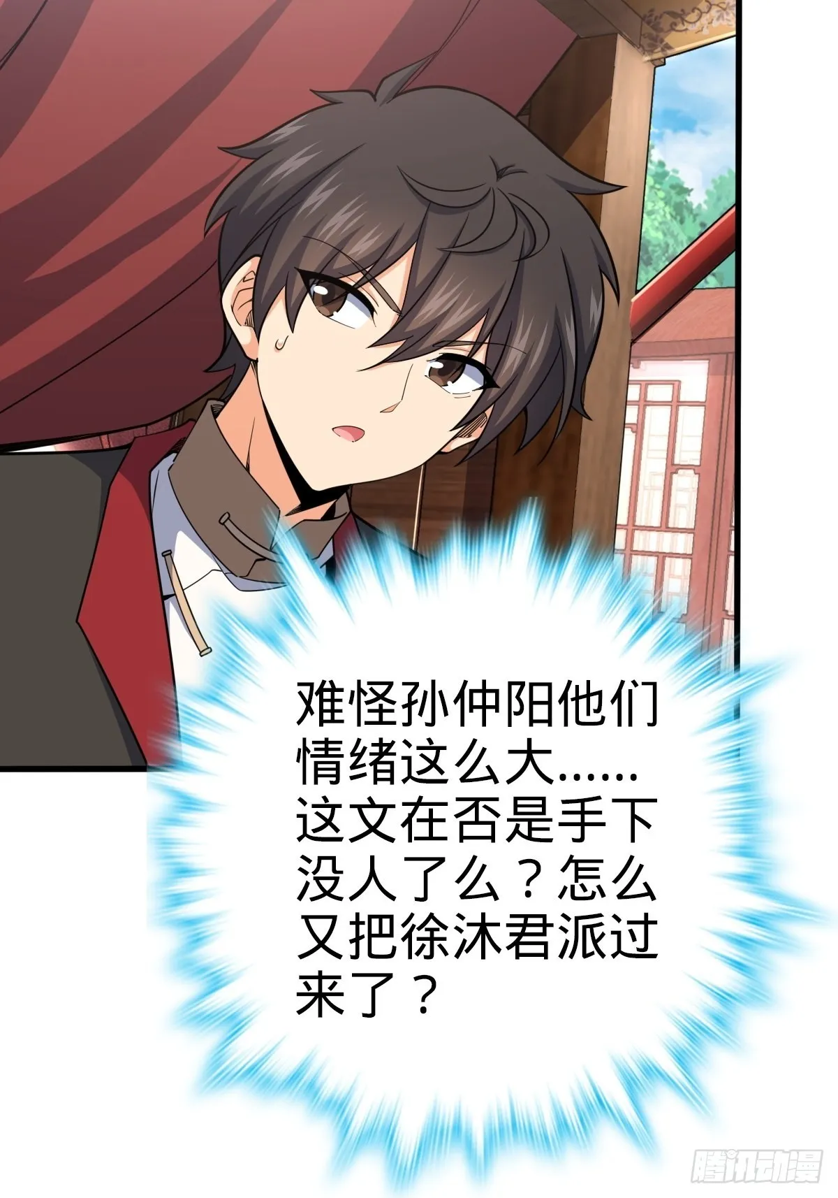 595 偷袭 第16页