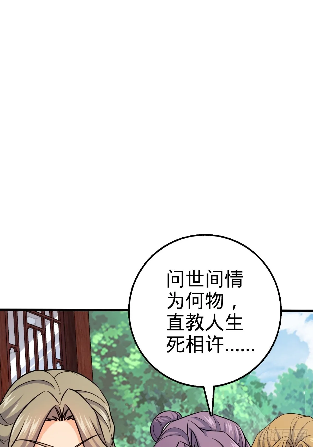 595 偷袭 第20页