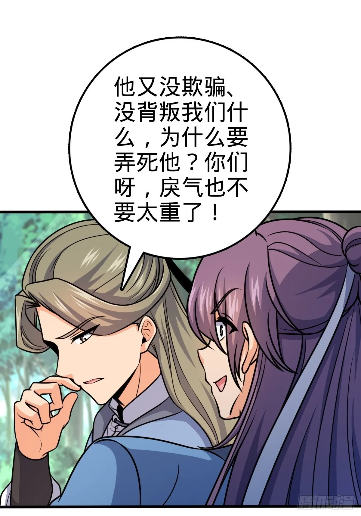595 偷袭 第23页