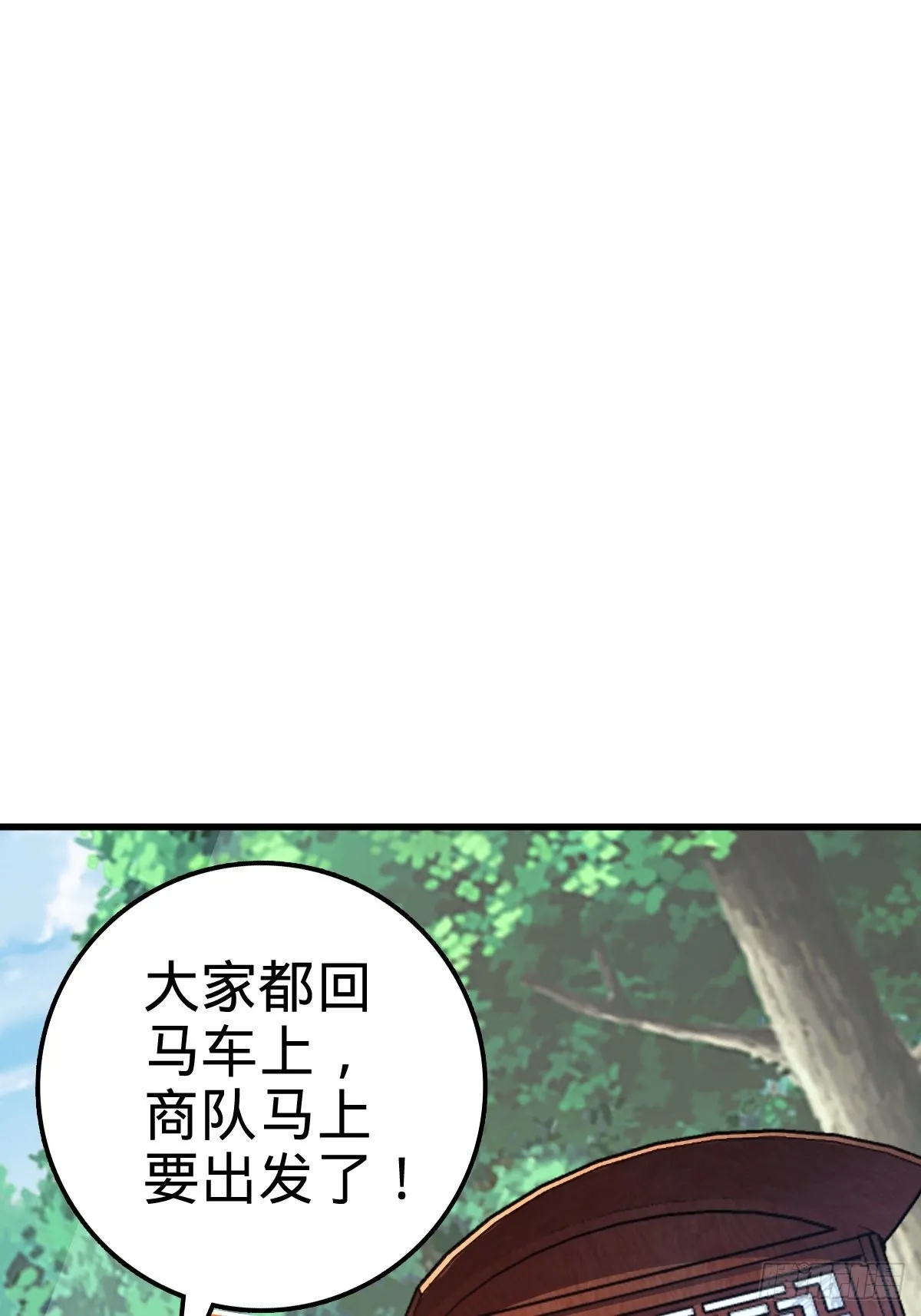 595 偷袭 第24页