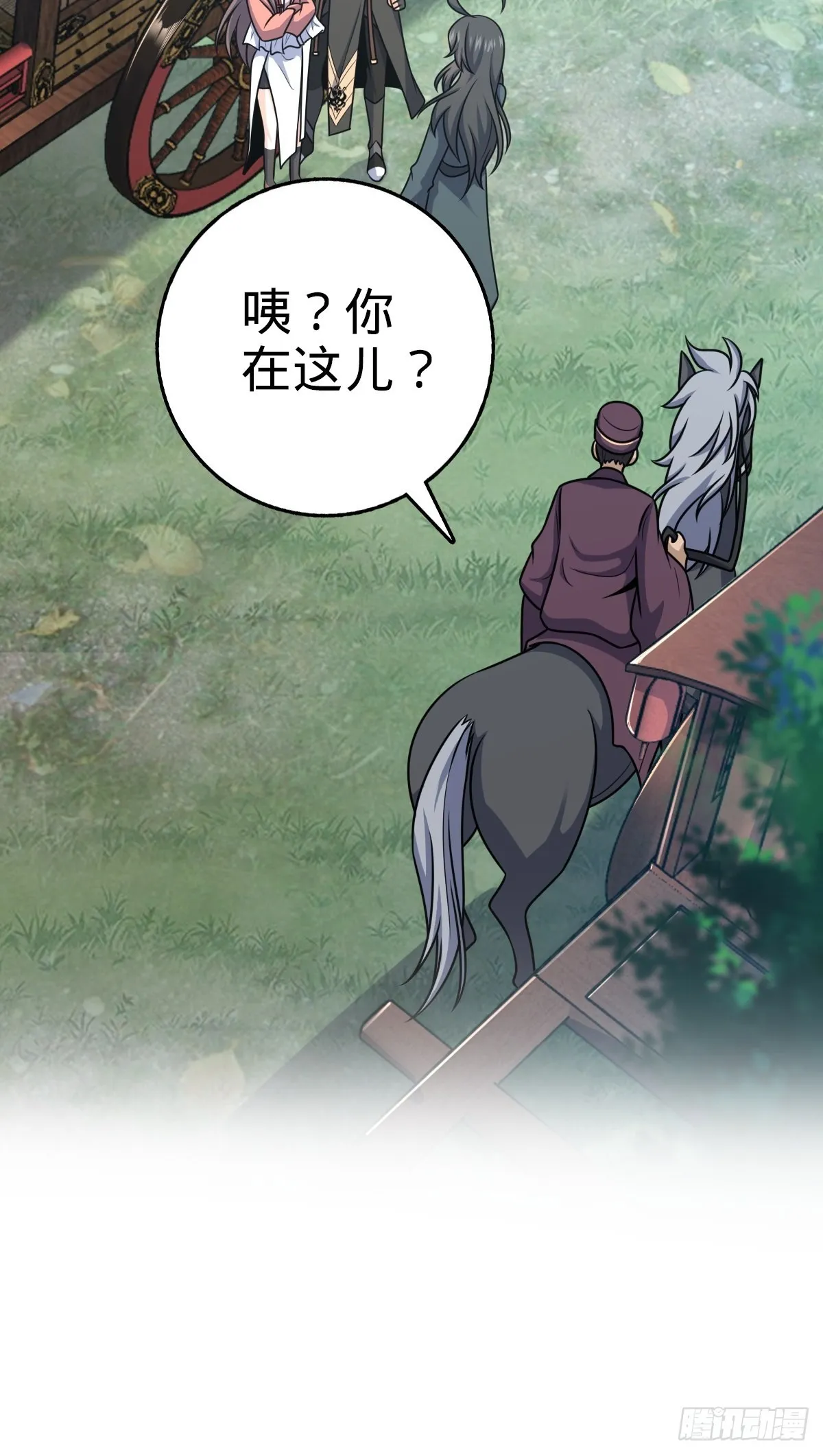 595 偷袭 第27页