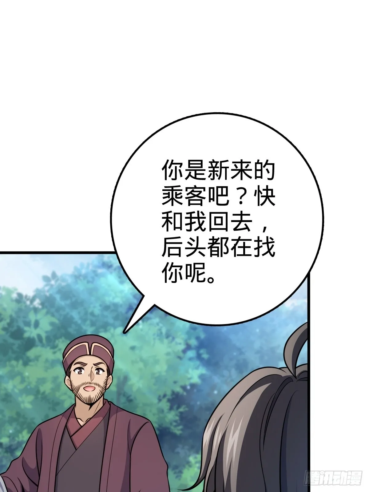 595 偷袭 第28页