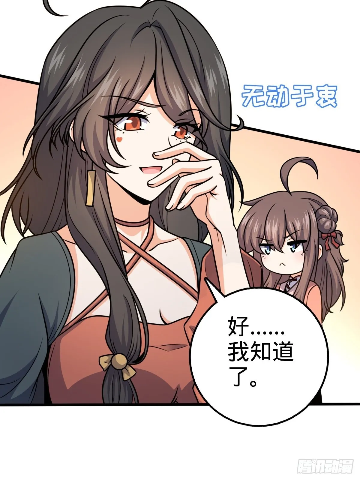 595 偷袭 第30页