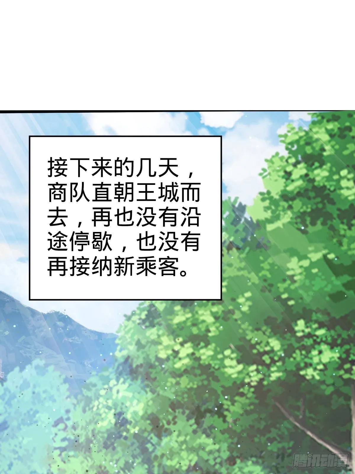 595 偷袭 第32页