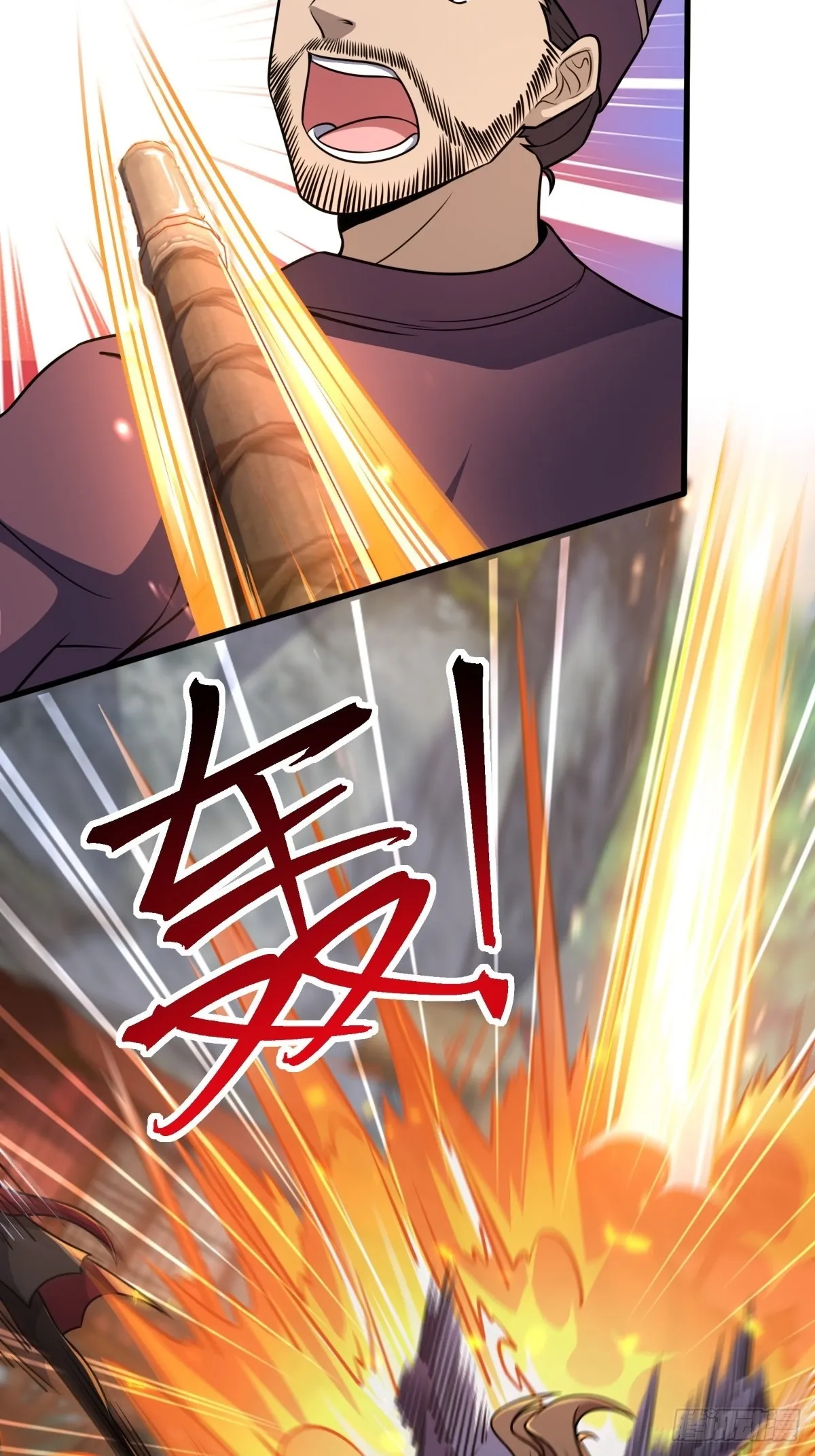 595 偷袭 第42页