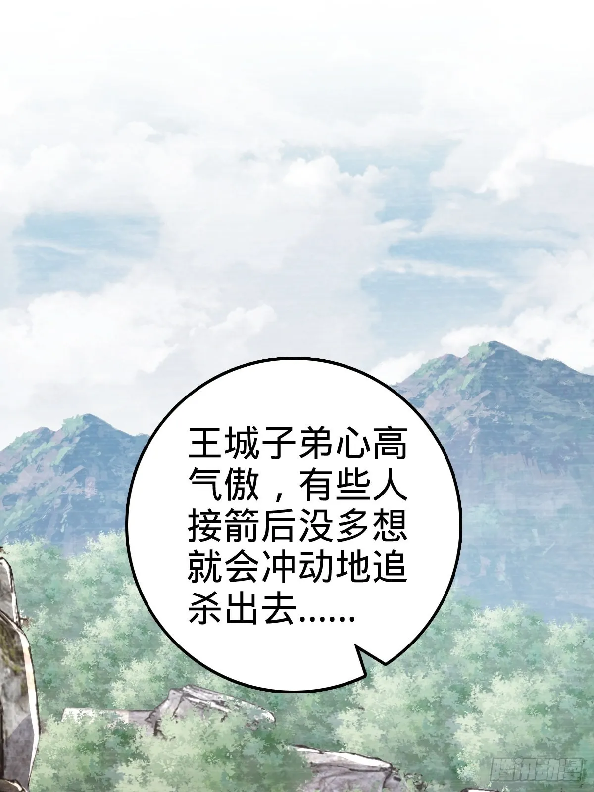 595 偷袭 第59页
