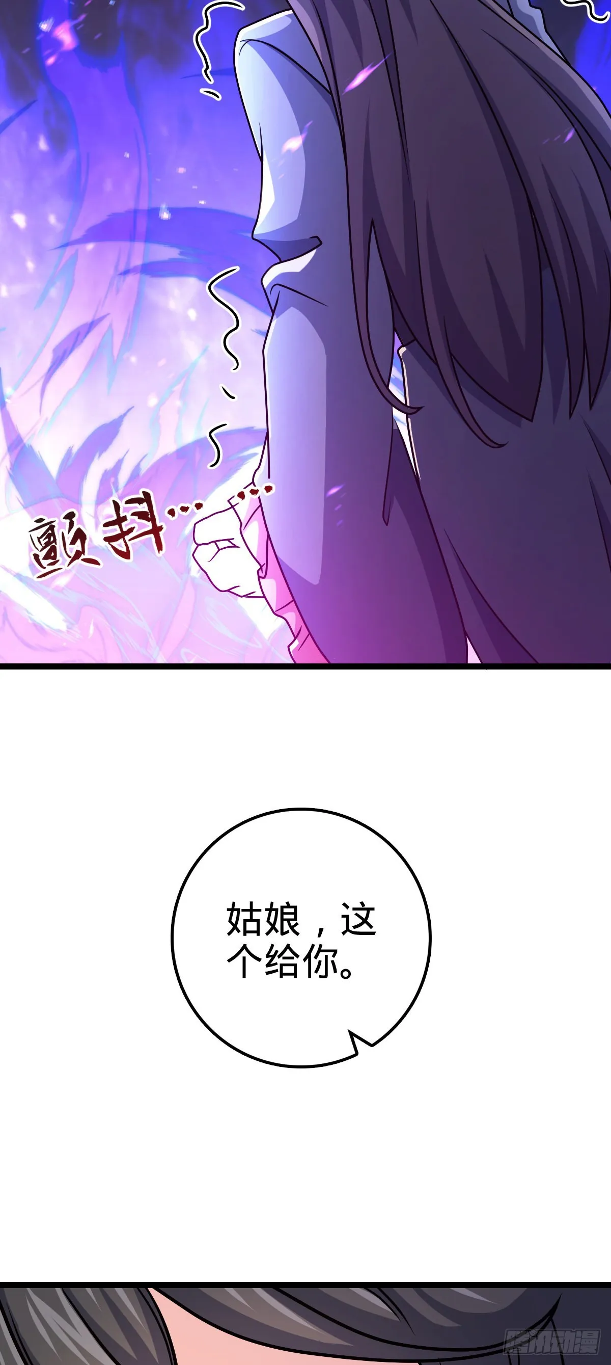 594 美人间谍 第27页