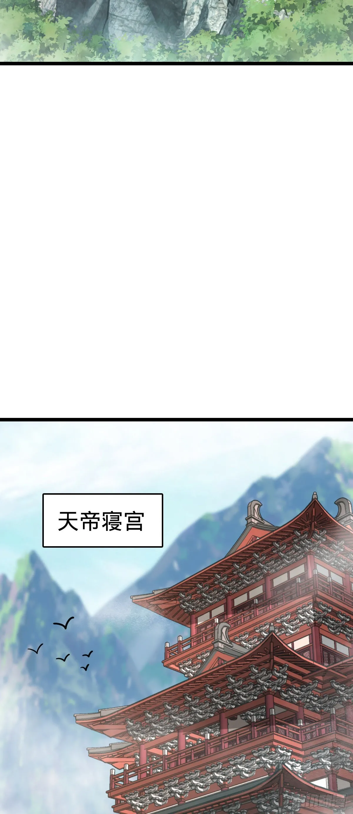 594 美人间谍 第34页