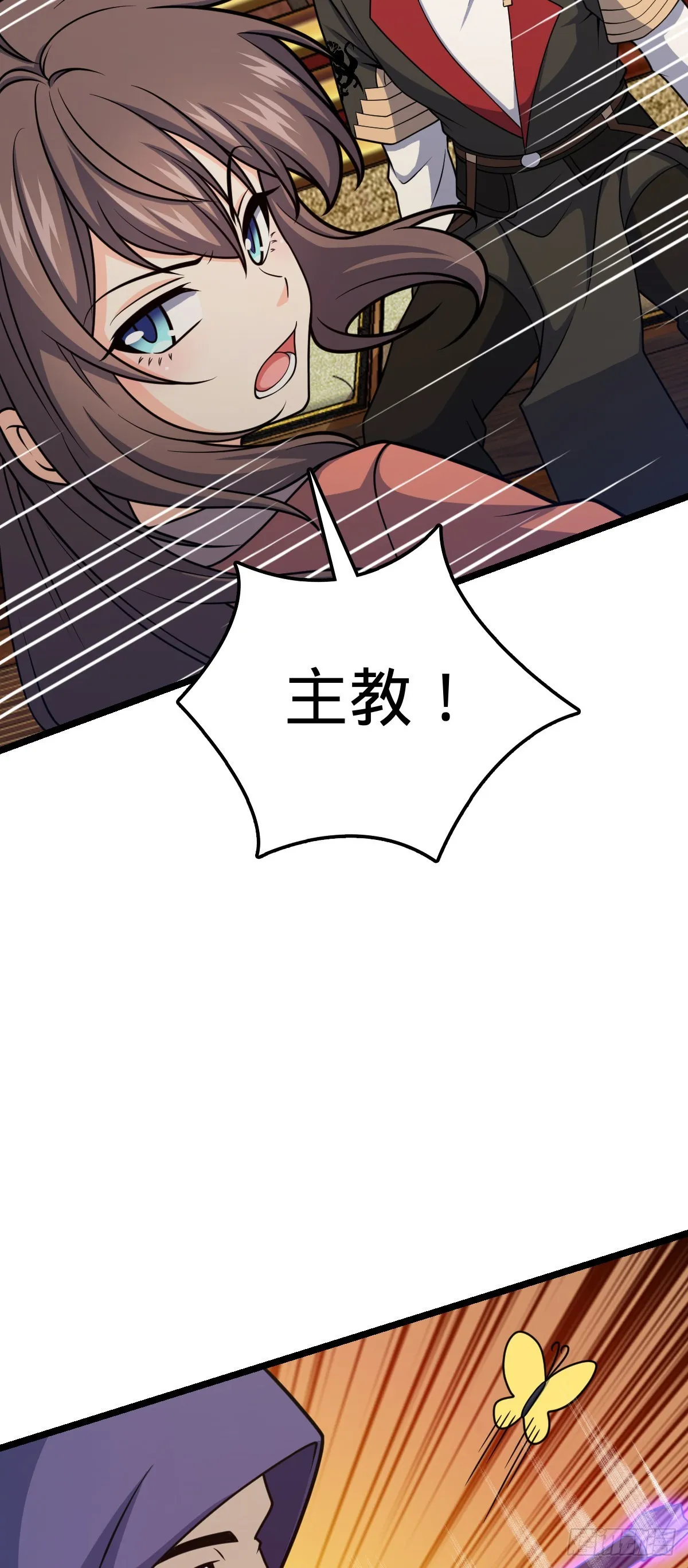 594 美人间谍 第57页