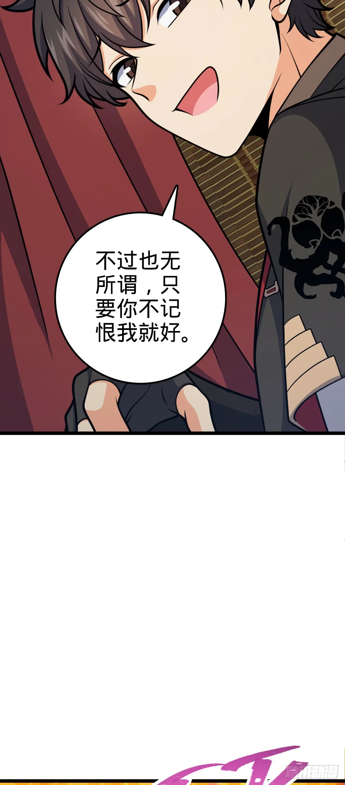 594 美人间谍 第64页