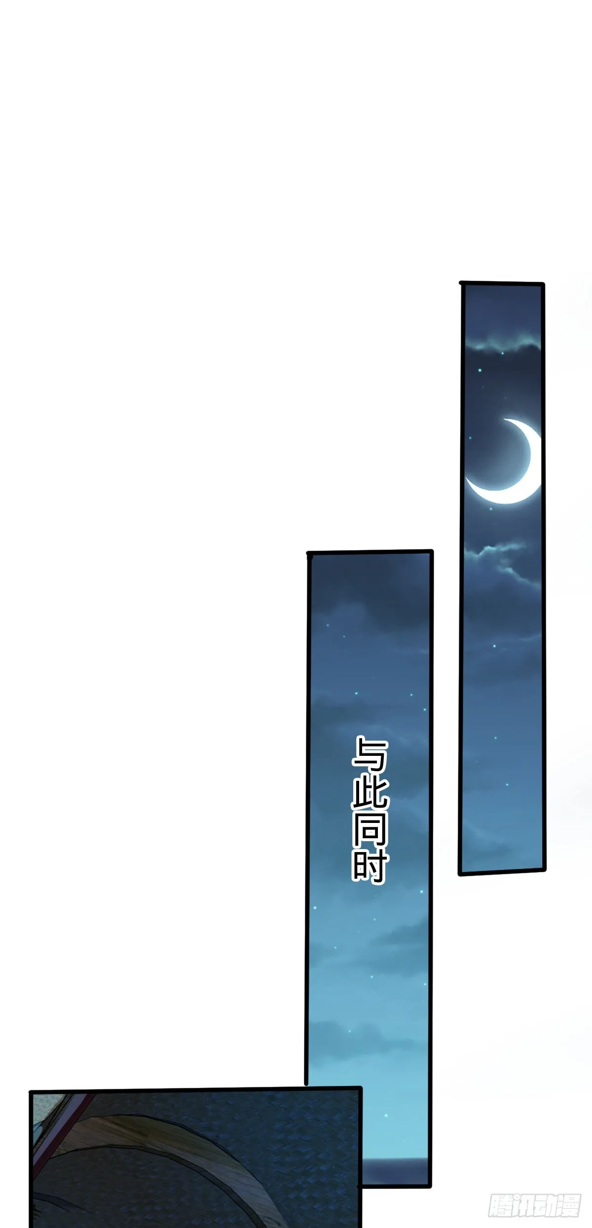 596 傻雇主 第25页
