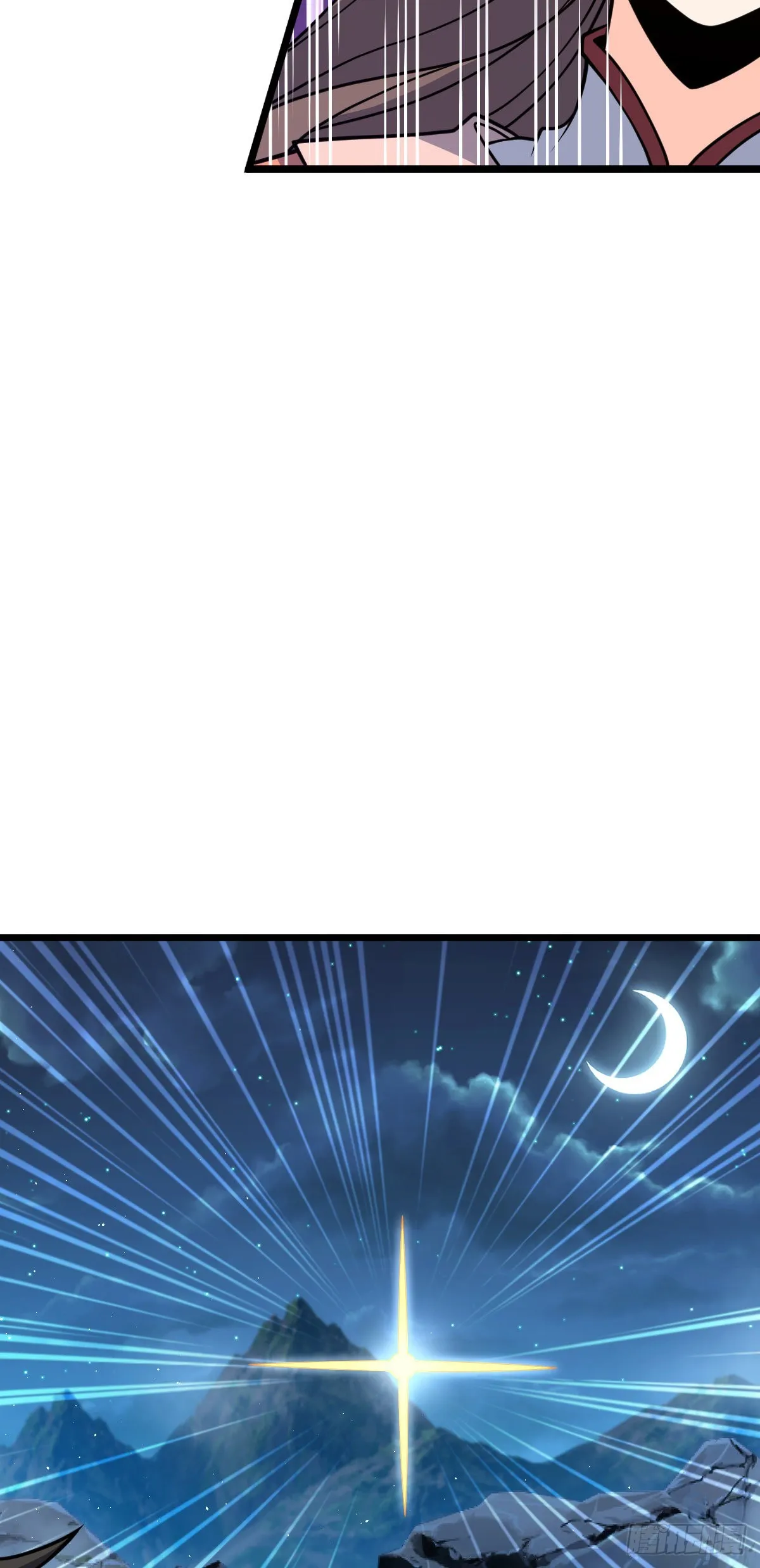 597 夜袭 第12页