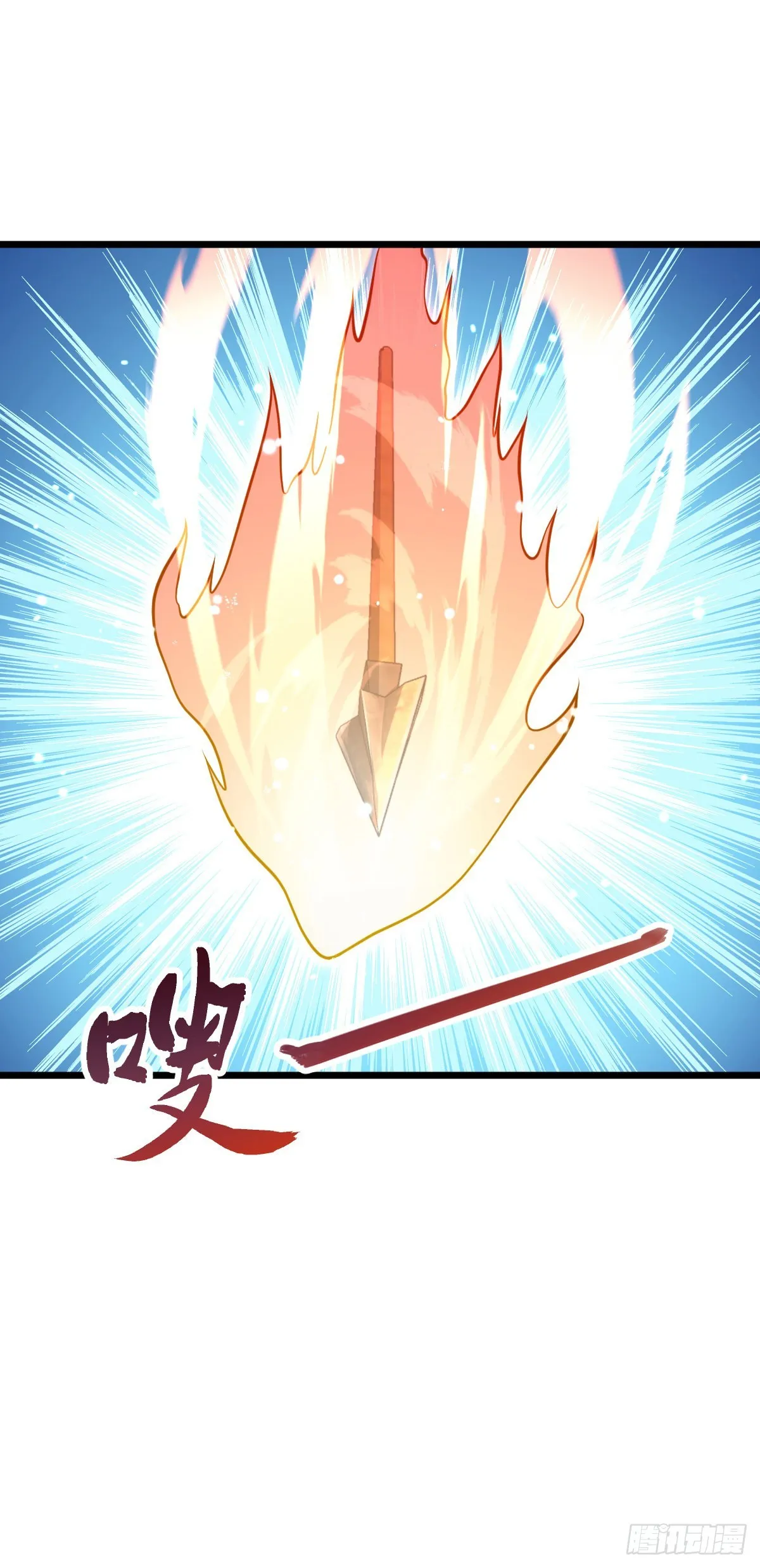 597 夜袭 第14页