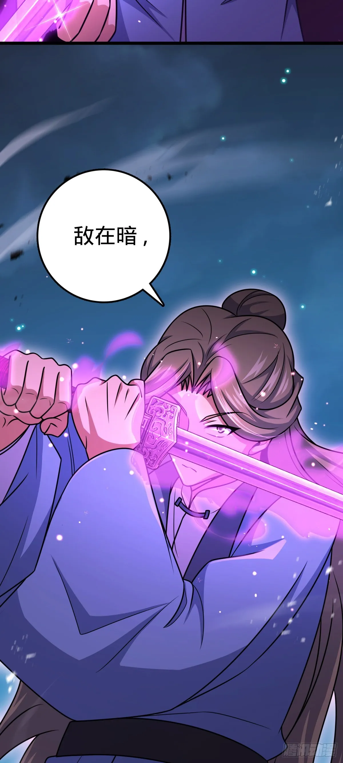 597 夜袭 第54页