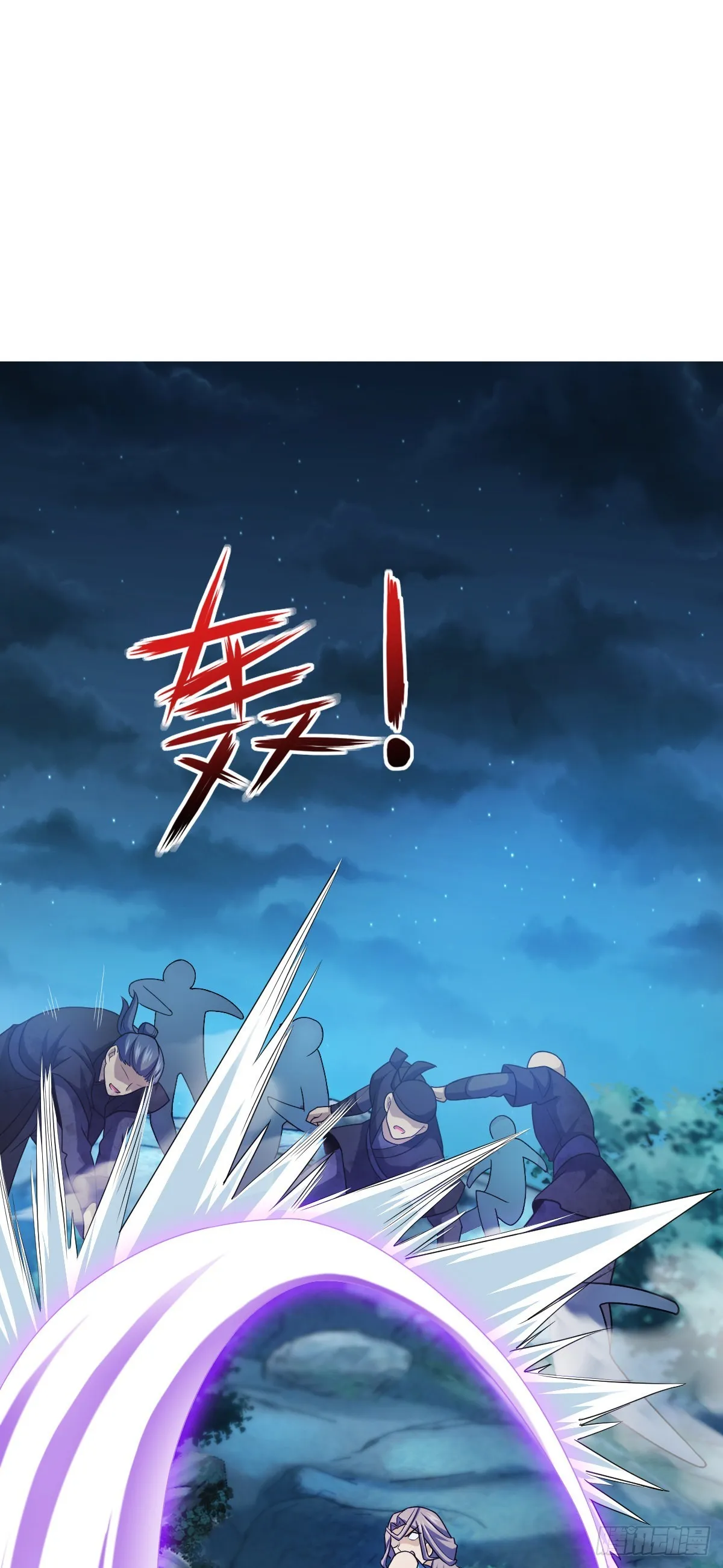 598 趁火打劫乐于吕 第12页