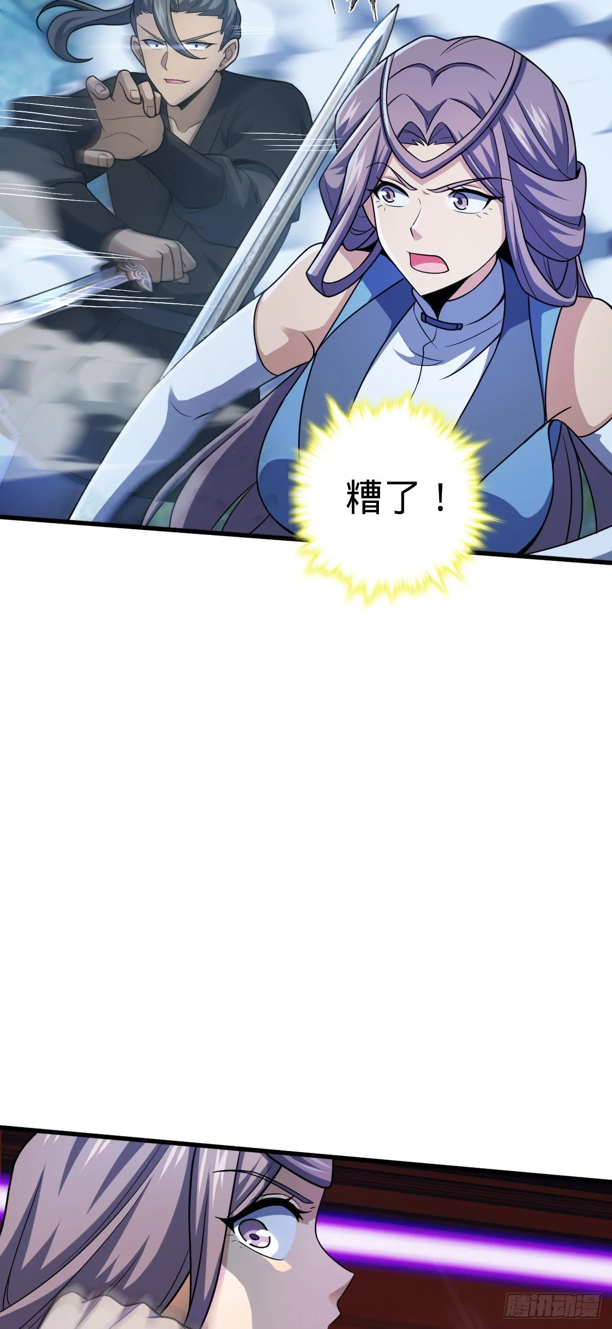 598 趁火打劫乐于吕 第14页