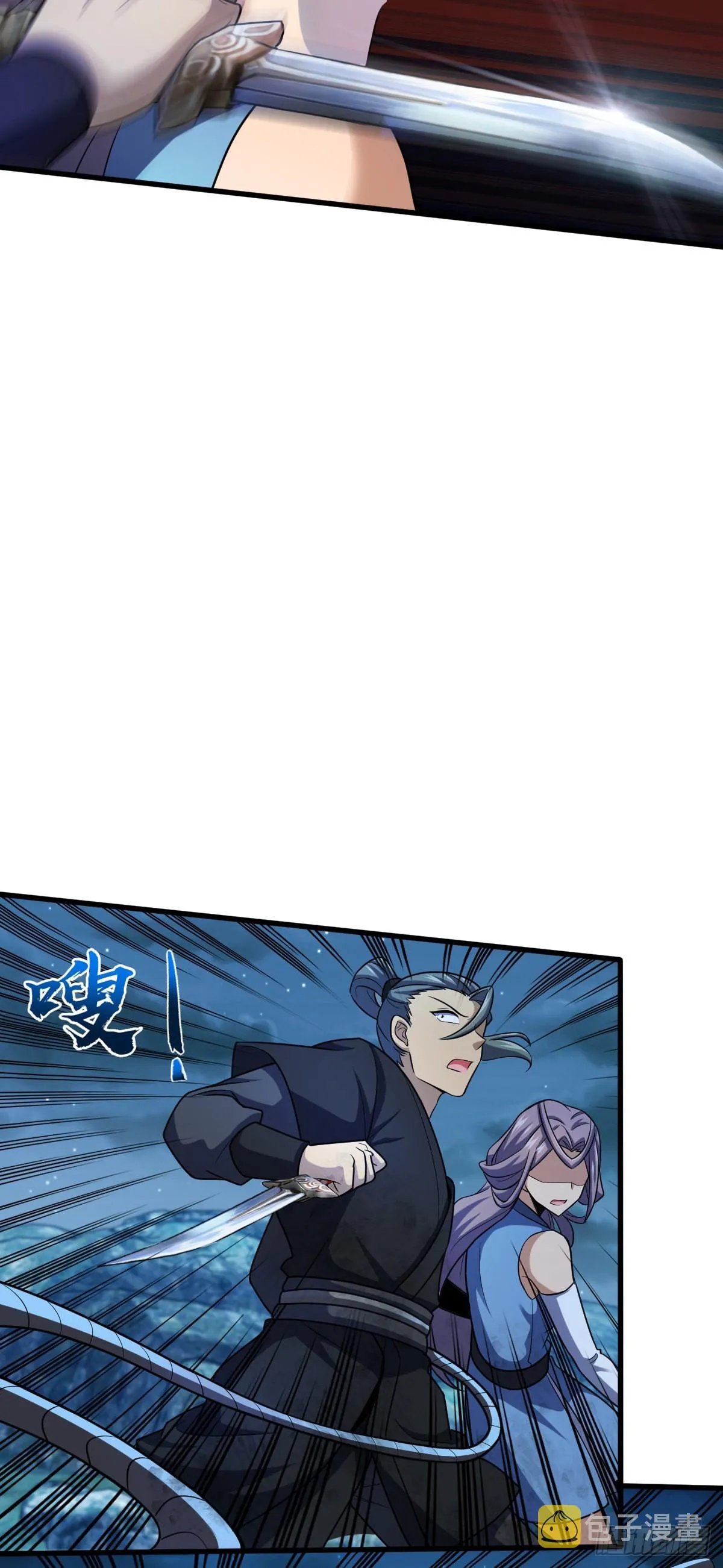 598 趁火打劫乐于吕 第15页