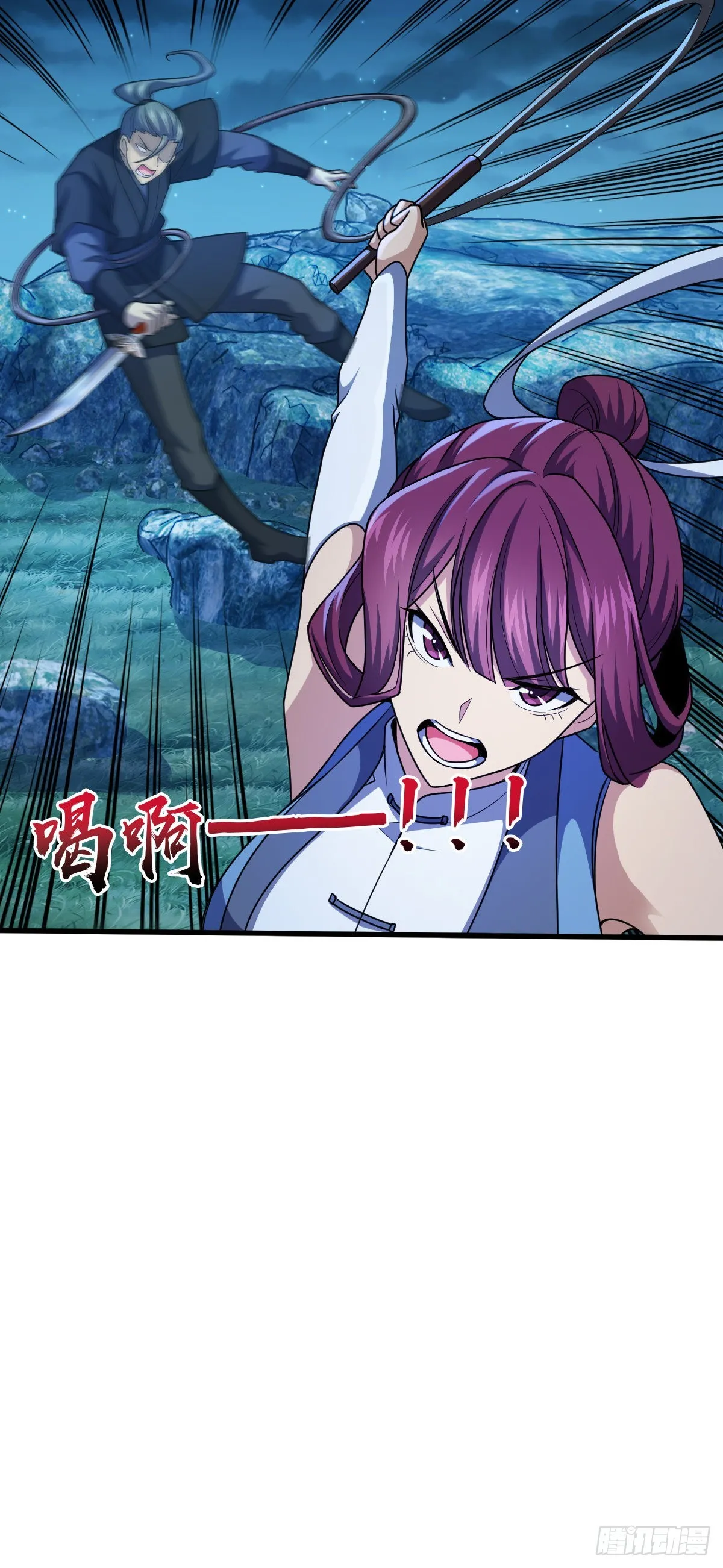 598 趁火打劫乐于吕 第16页