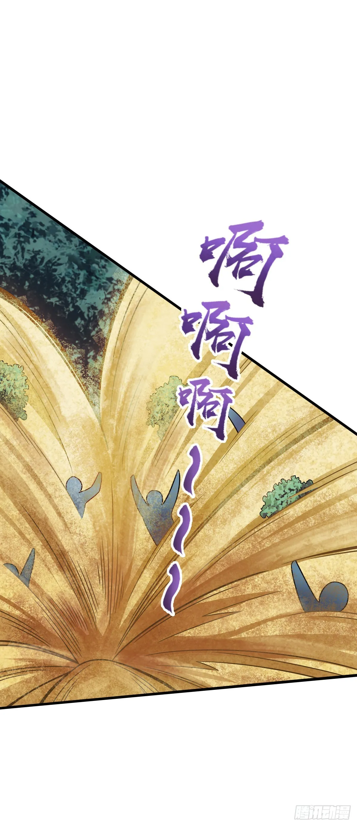 598 趁火打劫乐于吕 第51页