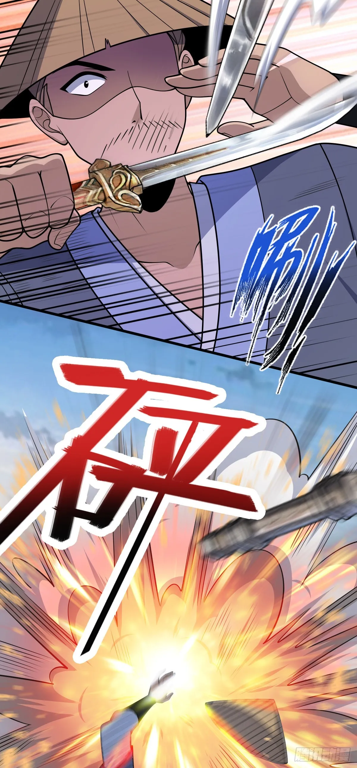 599 不起眼小修士 第43页