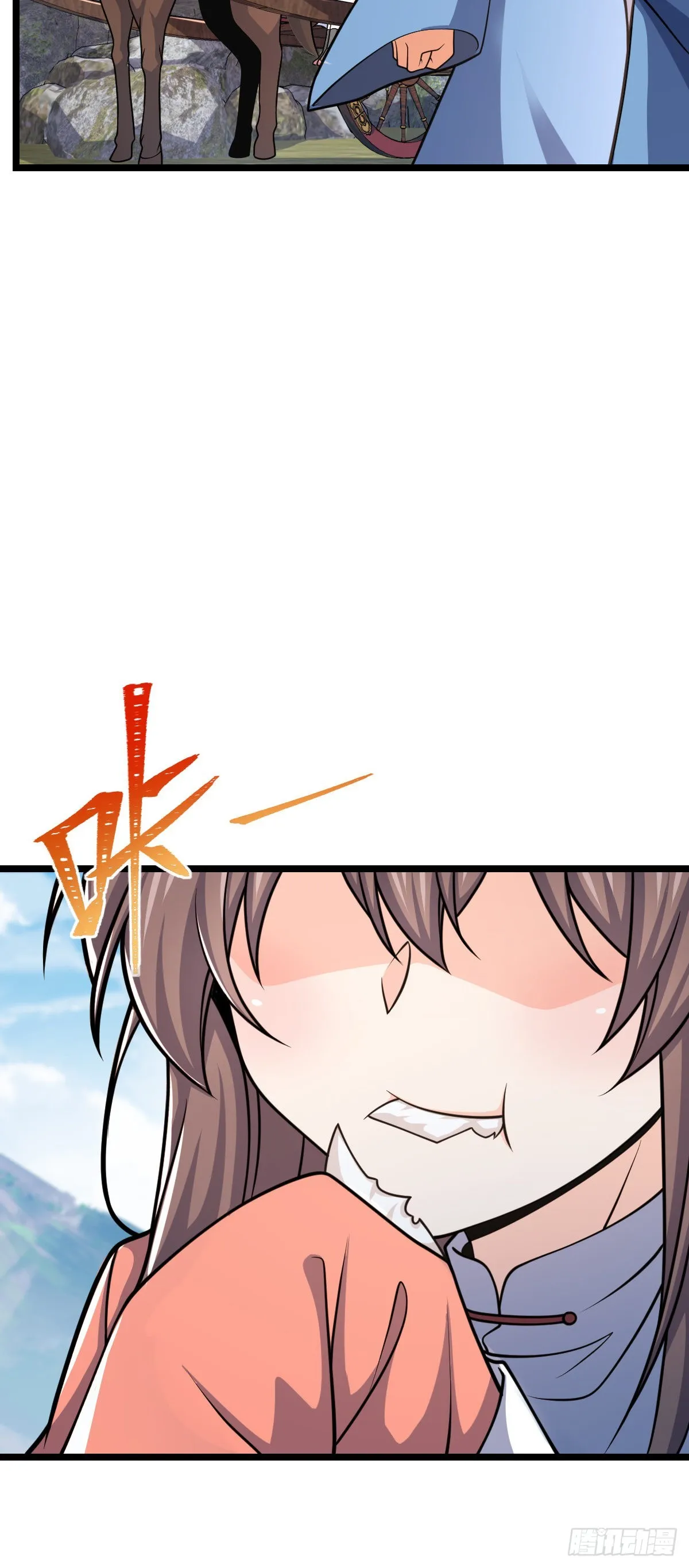 600 有内鬼 第27页