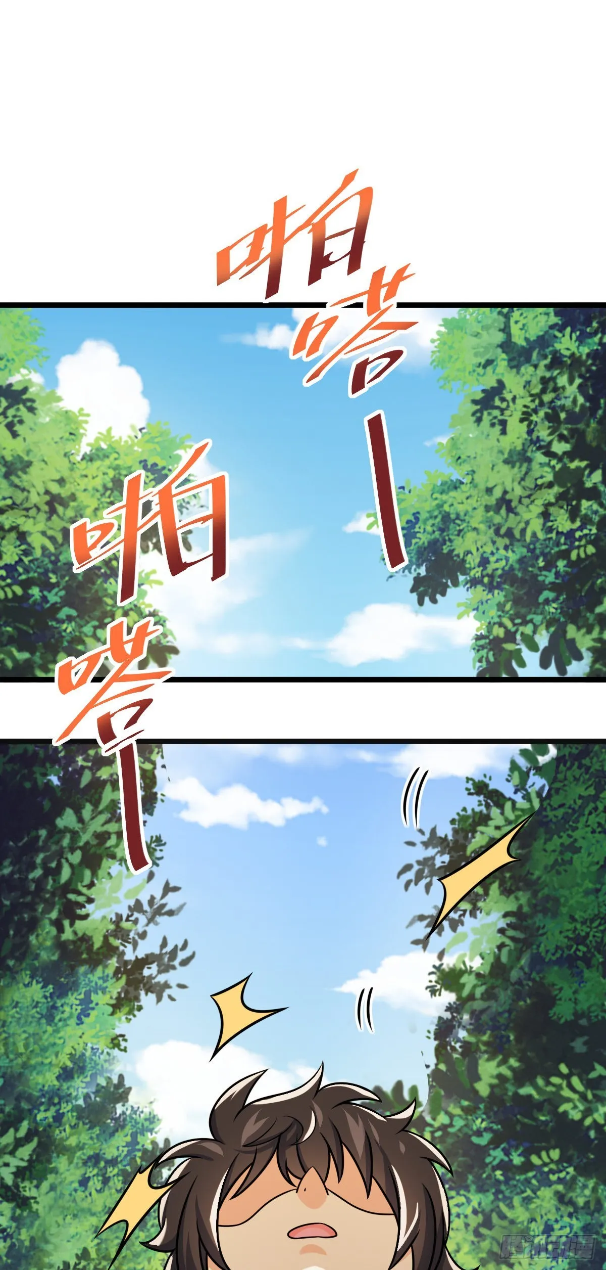 601 早有预谋 第18页