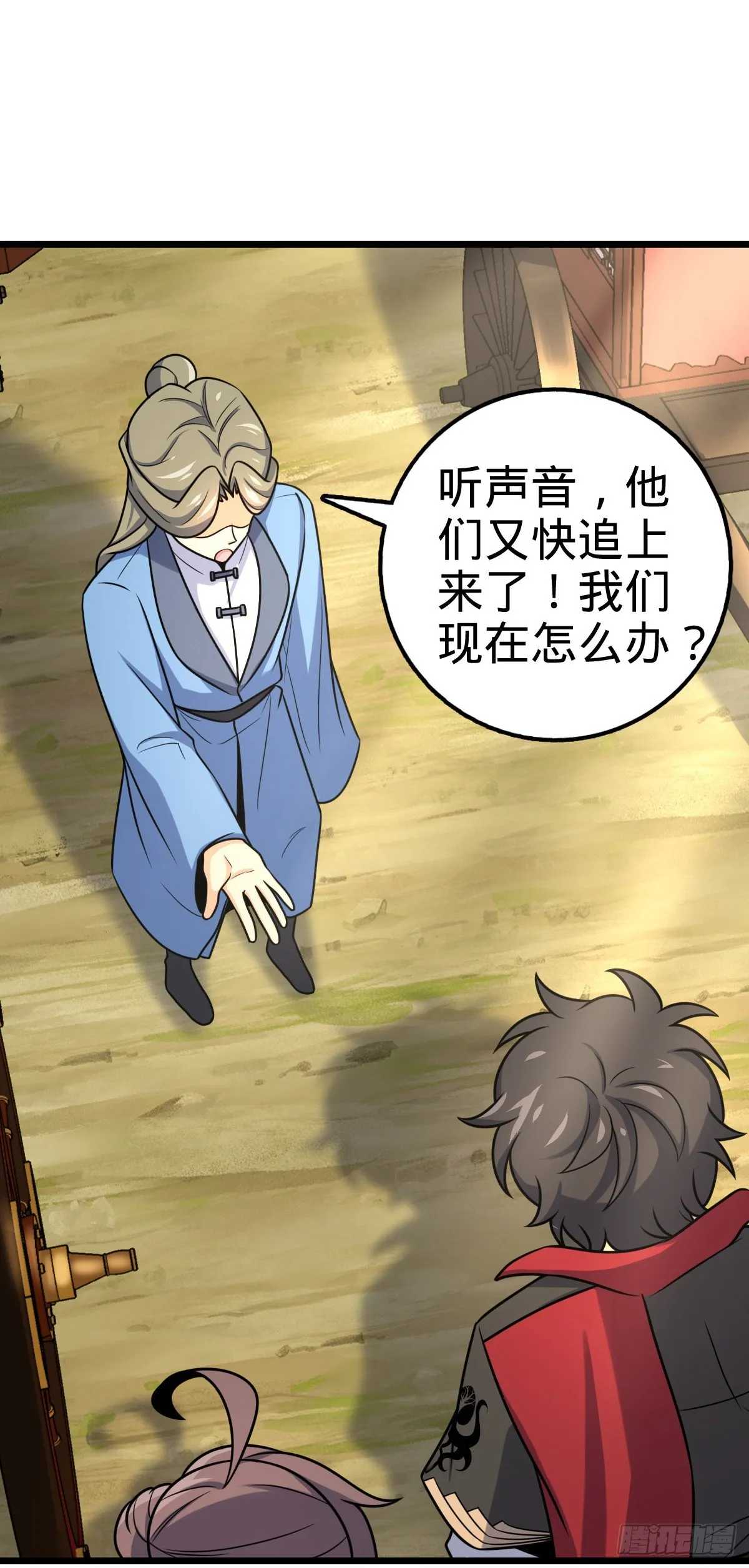 601 早有预谋 第23页