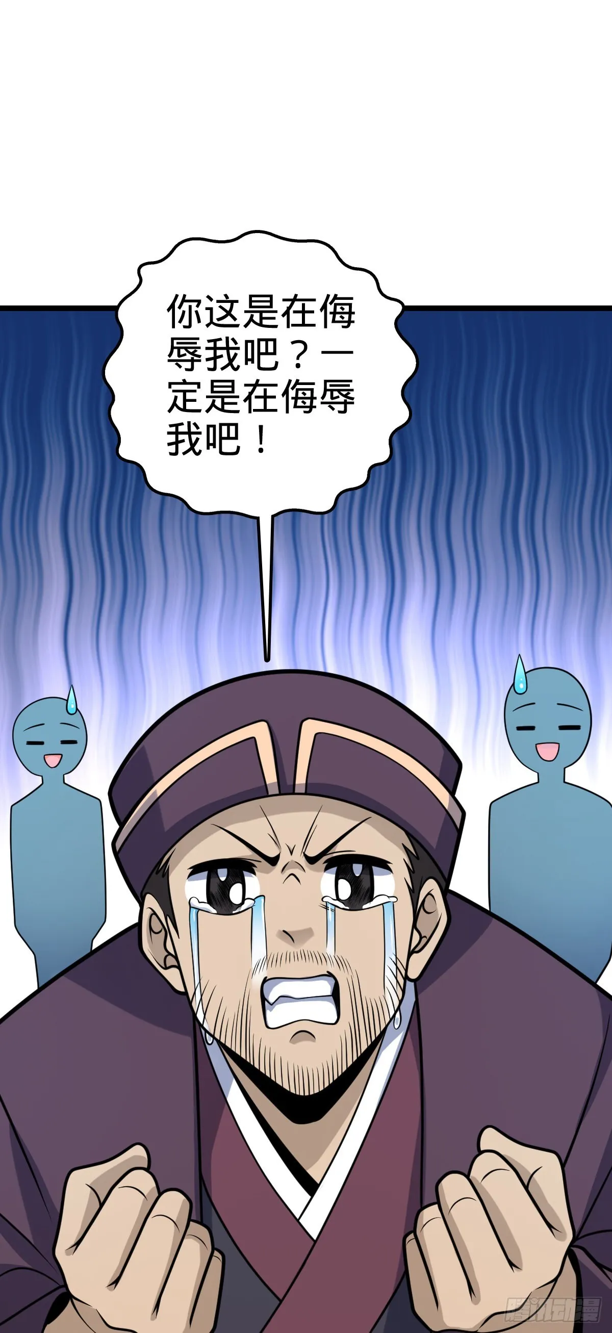 601 早有预谋 第42页