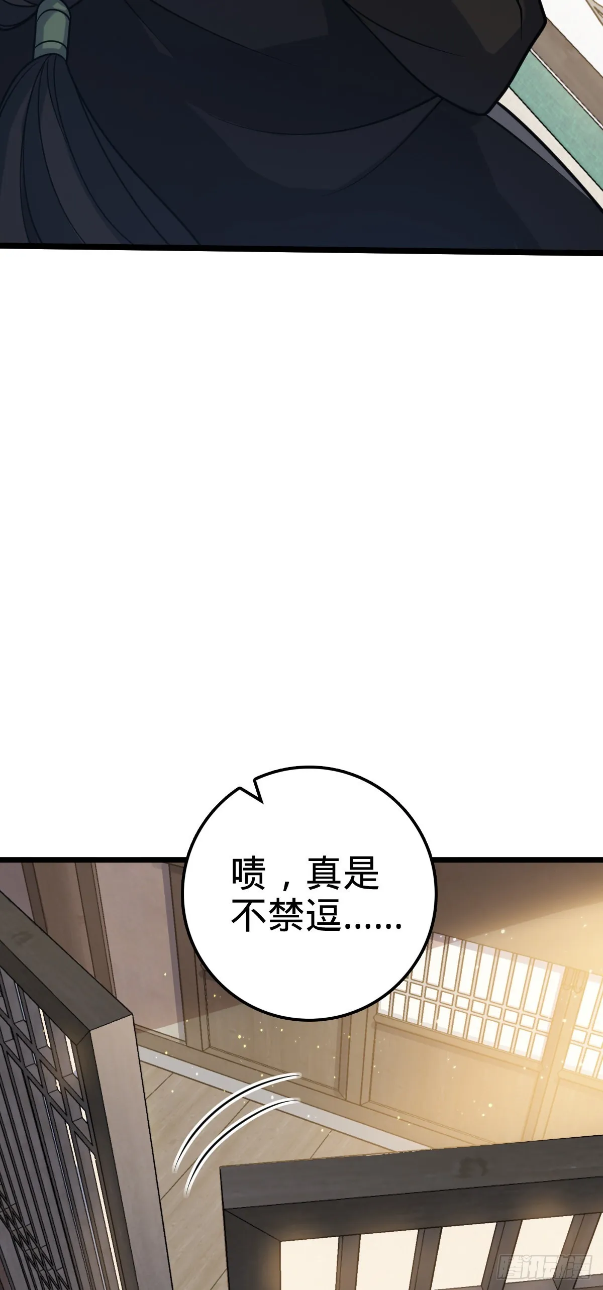 601 早有预谋 第54页