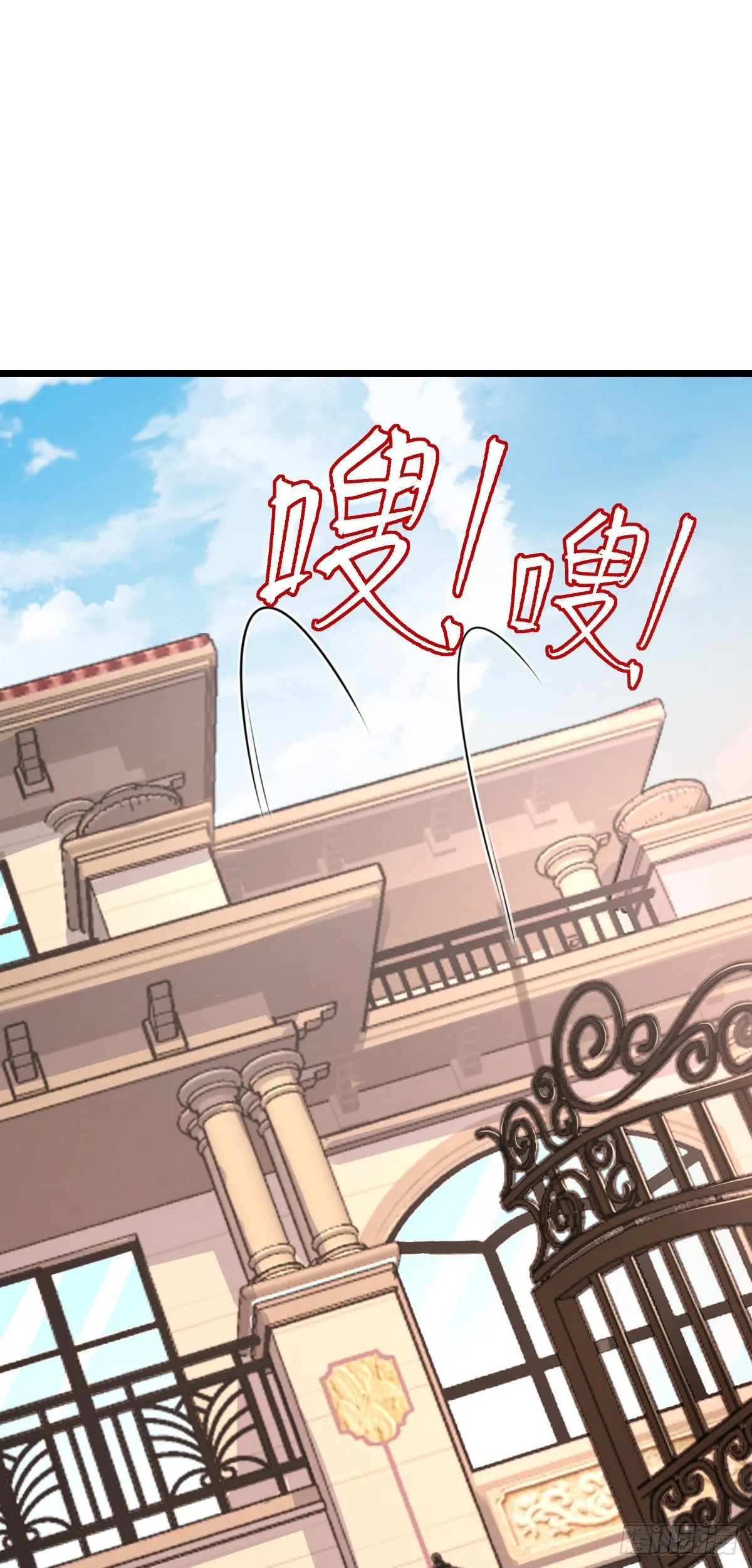 602 神秘来客 第51页