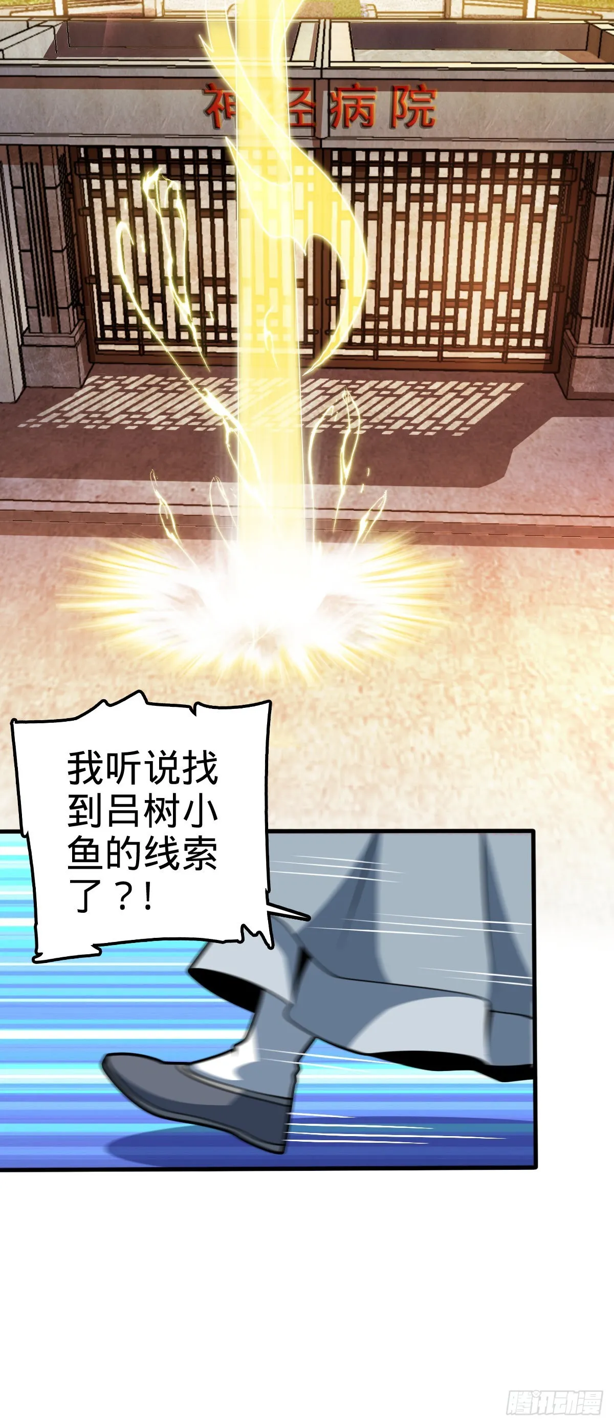 603 入定 第3页