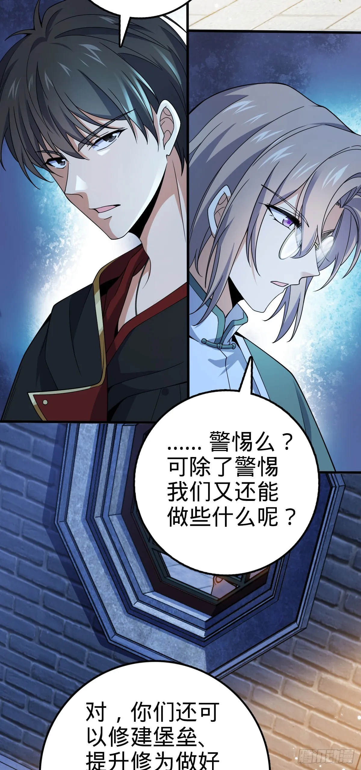 603 入定 第54页