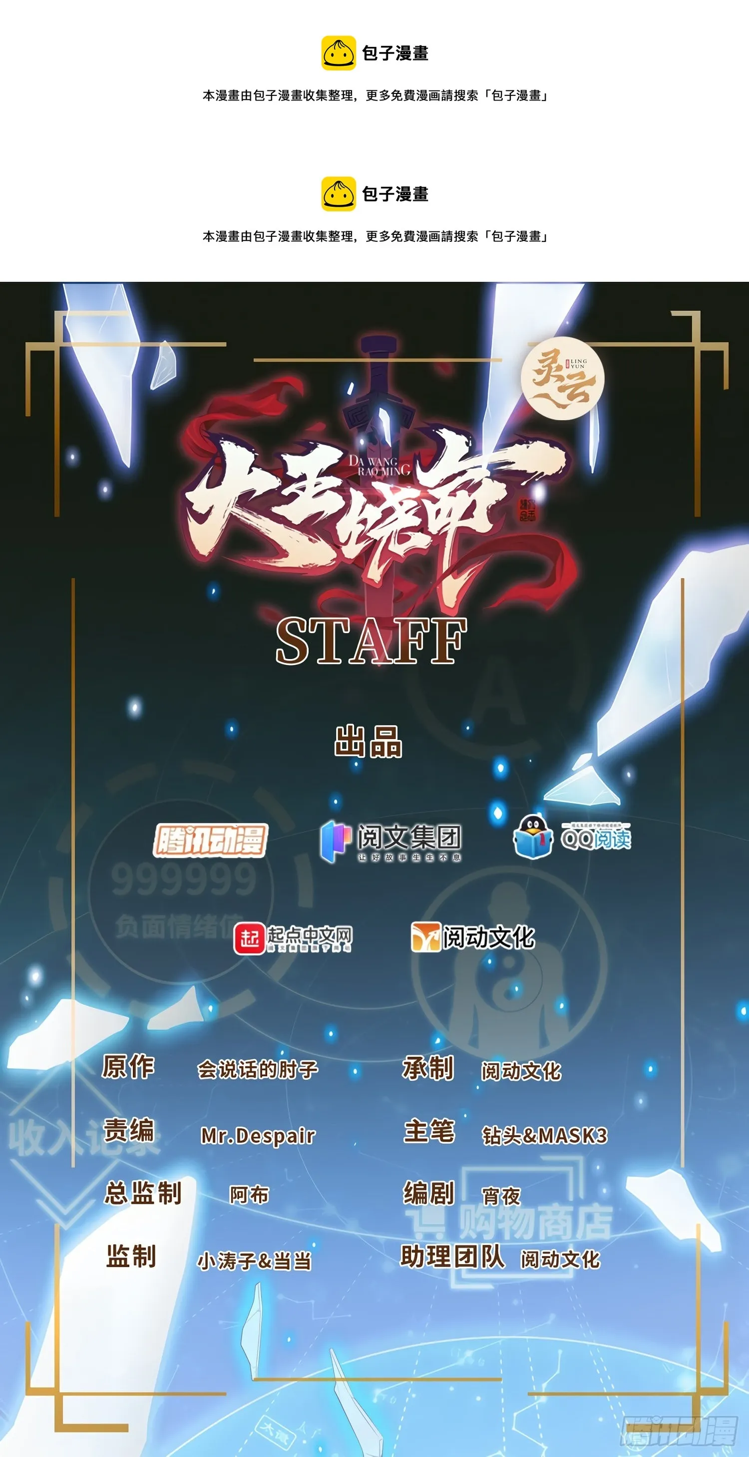 604 生存不易 第1页