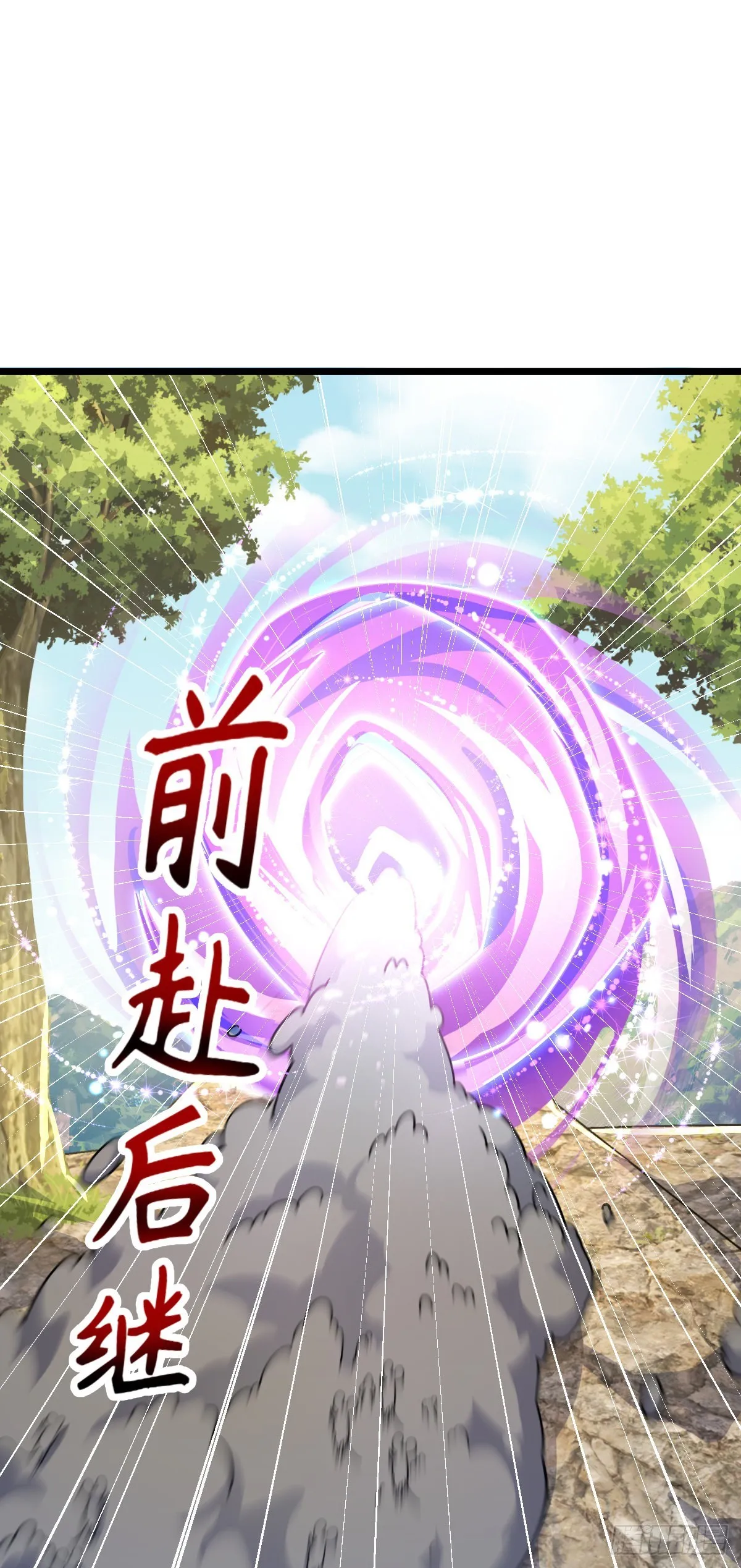 604 生存不易 第2页