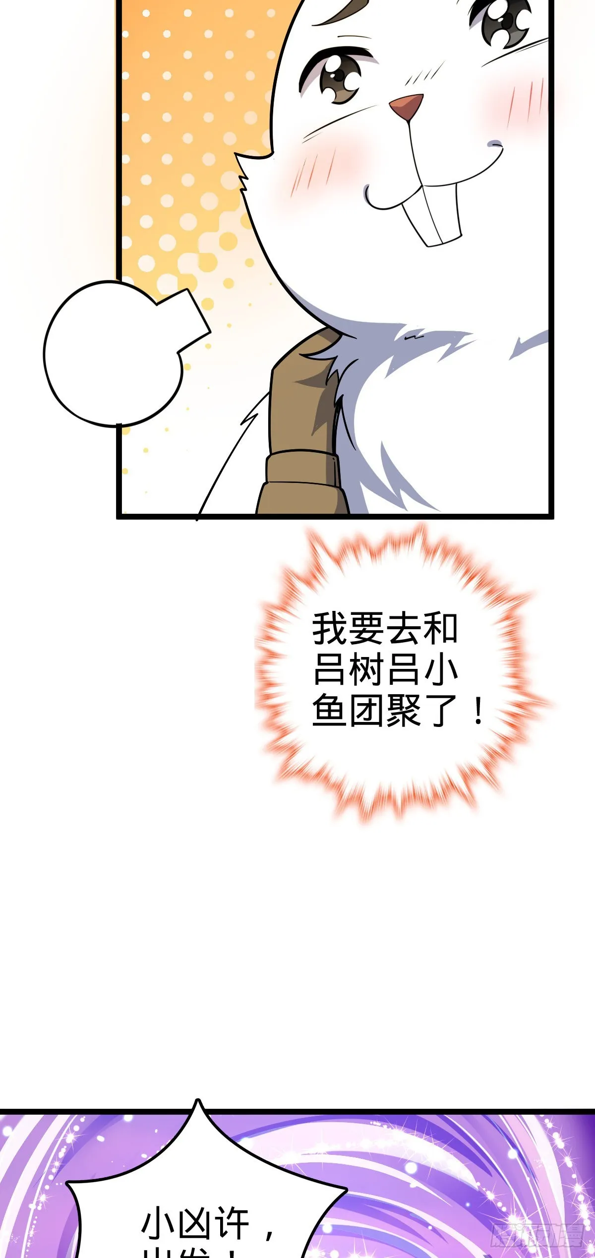 604 生存不易 第5页