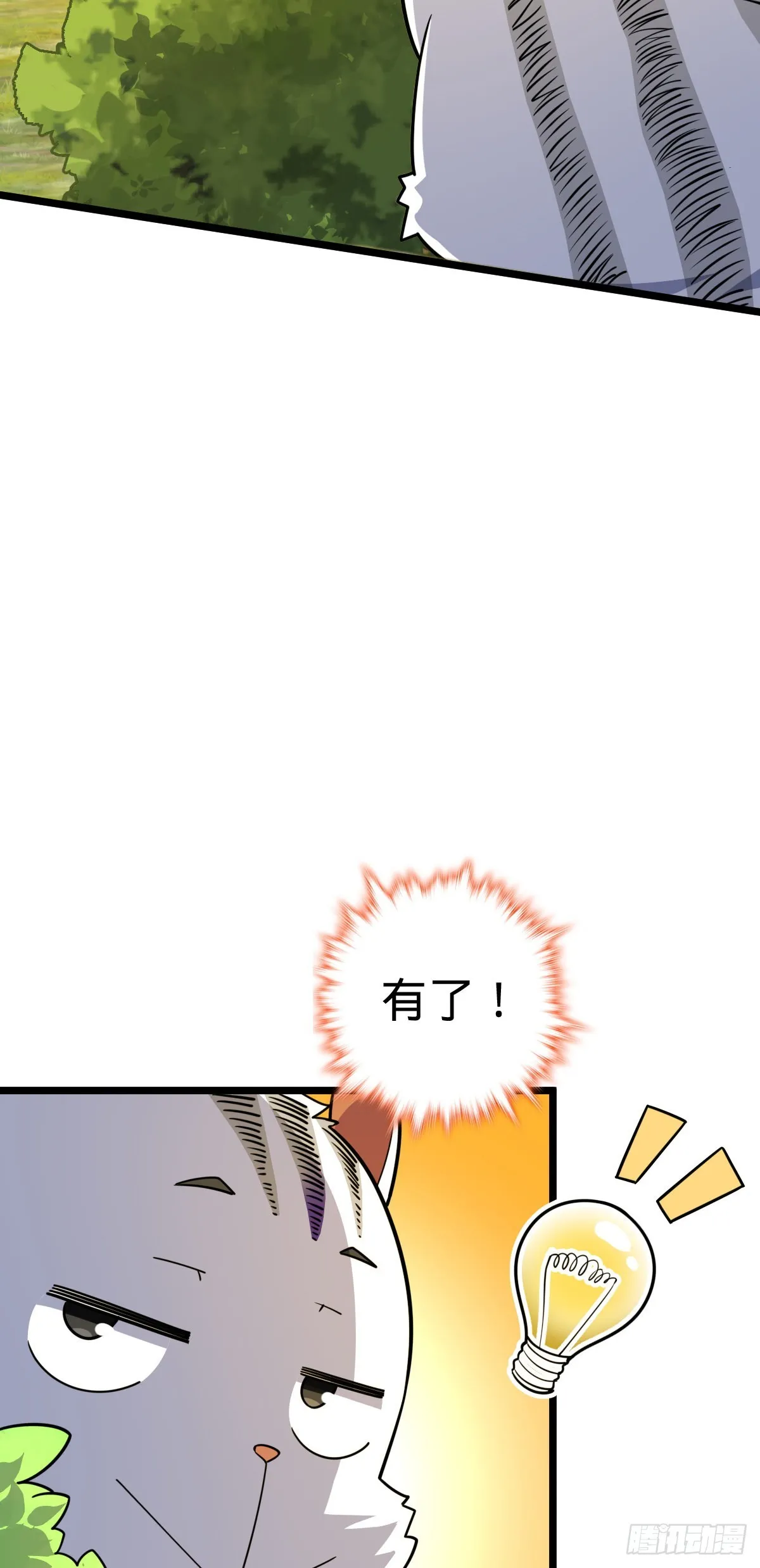 604 生存不易 第14页