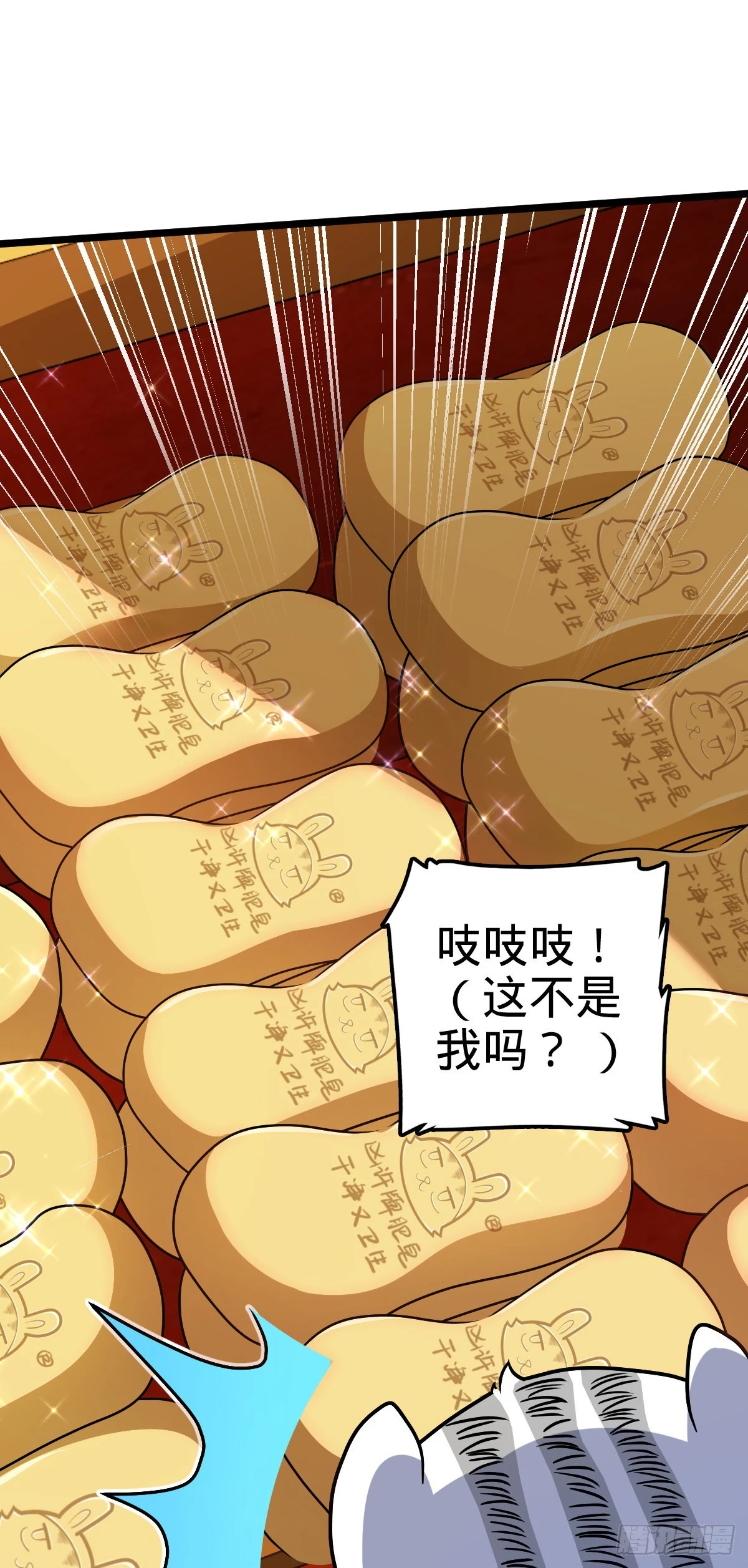 604 生存不易 第20页