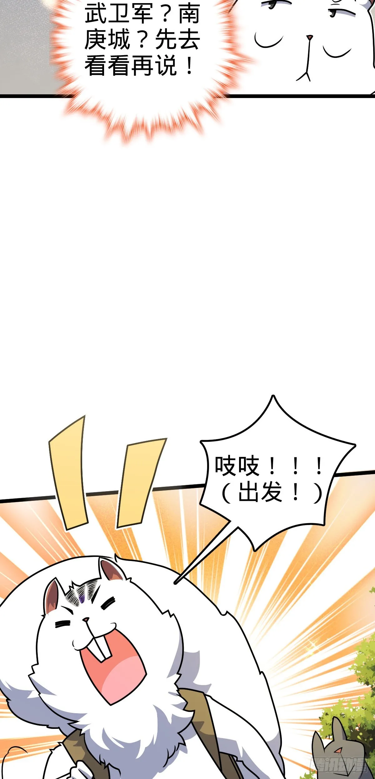 604 生存不易 第28页
